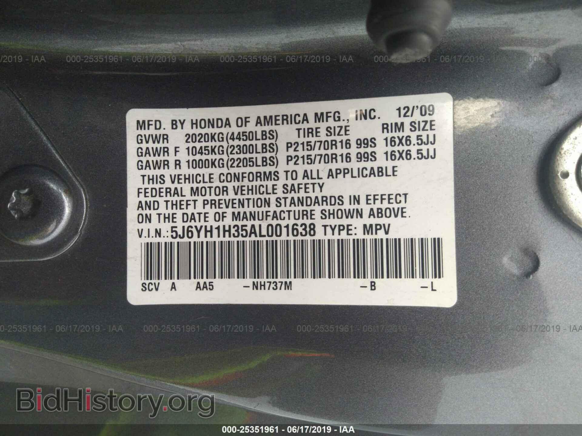 2010 HONDA ELEMENT - VIN: 5J6YH1H35AL001638 - Фото 9