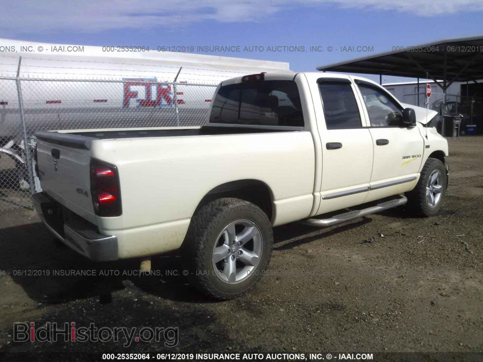 2007 DODGE RAM 1500 - VIN: 1D7HU18207J613880 - Фото 4