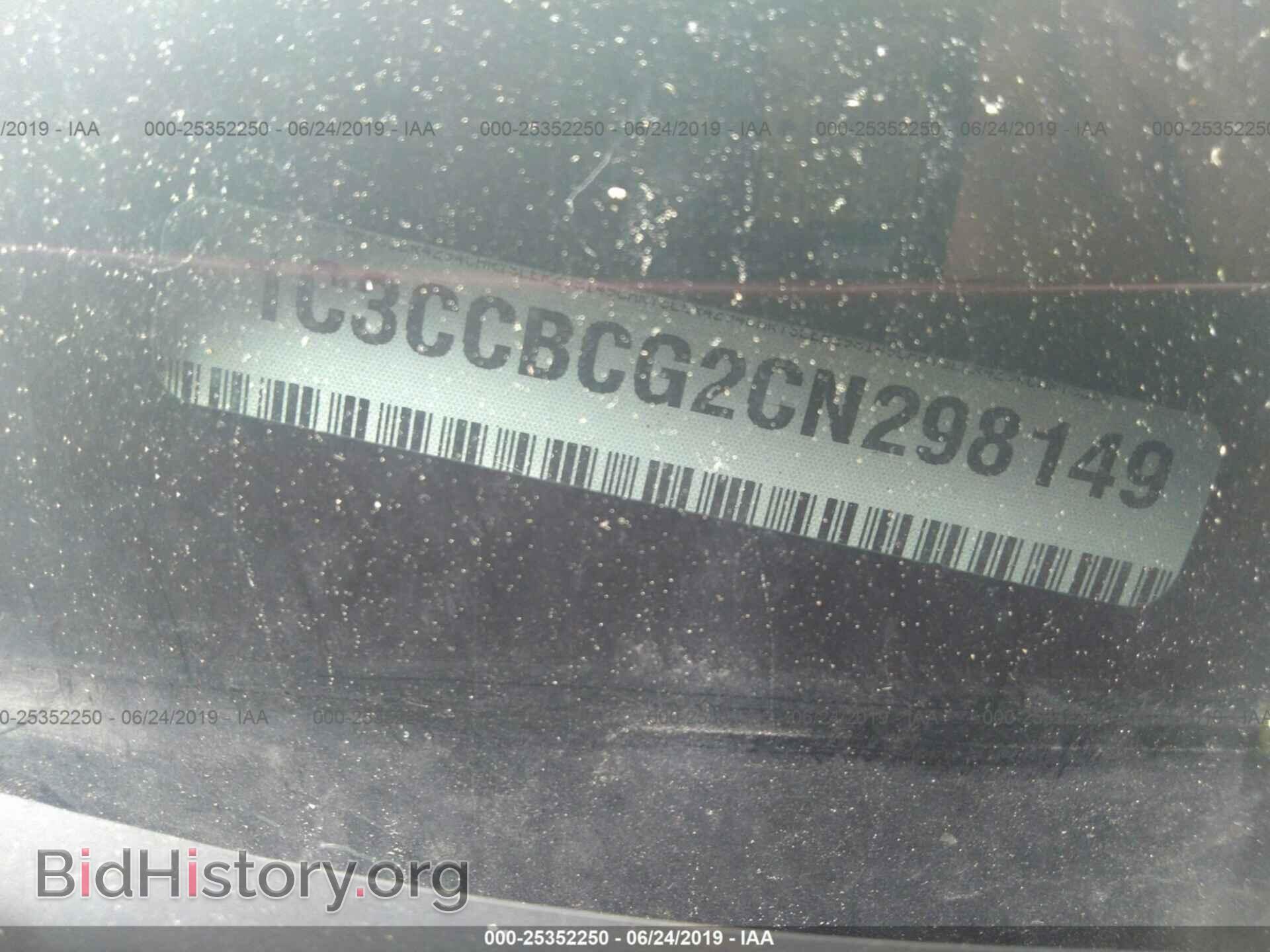 2012 CHRYSLER 200 - VIN: 1C3CCBCG2CN298149 - Фото 9