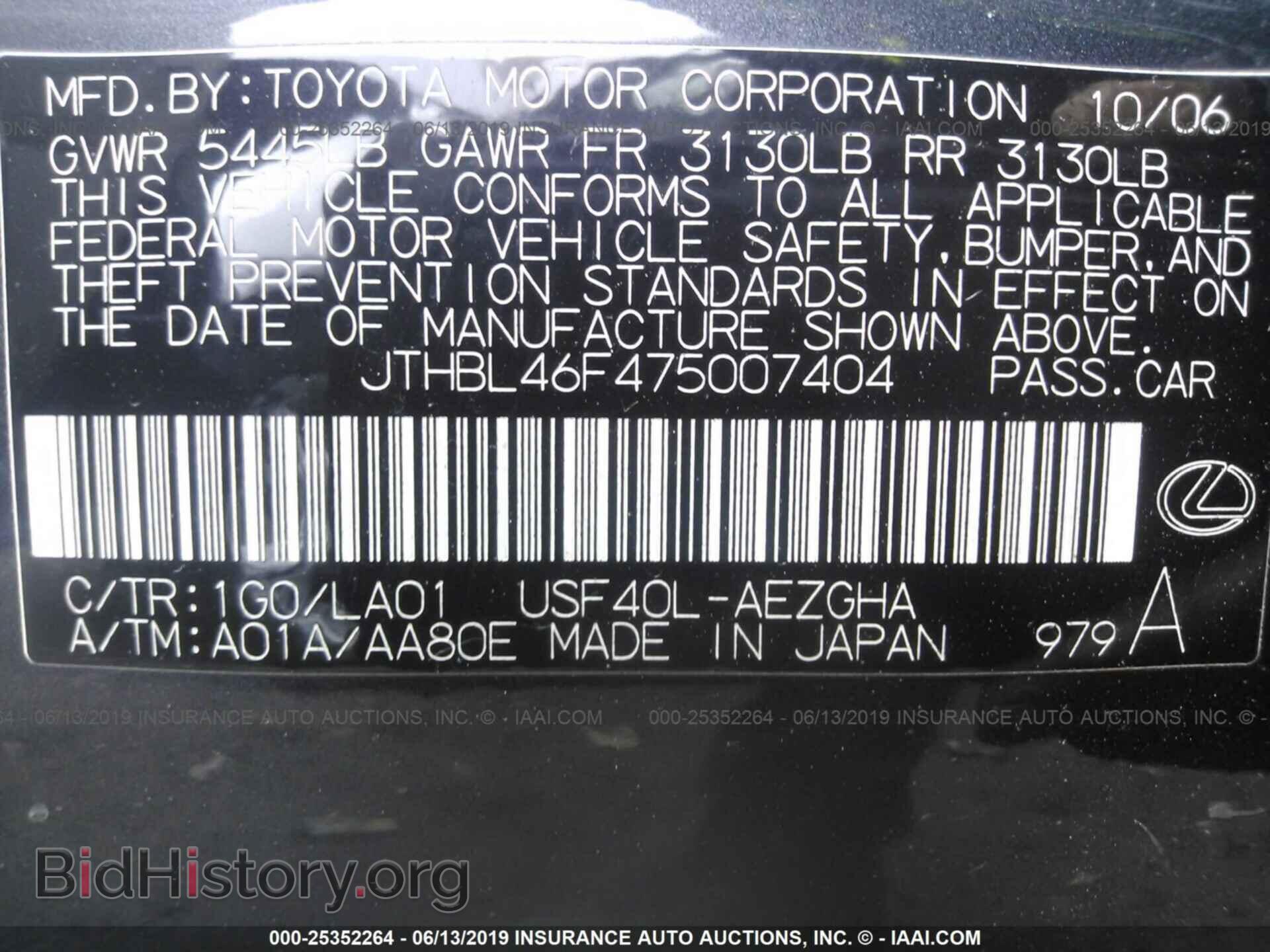 2007 LEXUS LS - VIN: JTHBL46F475007404 - Photo 9
