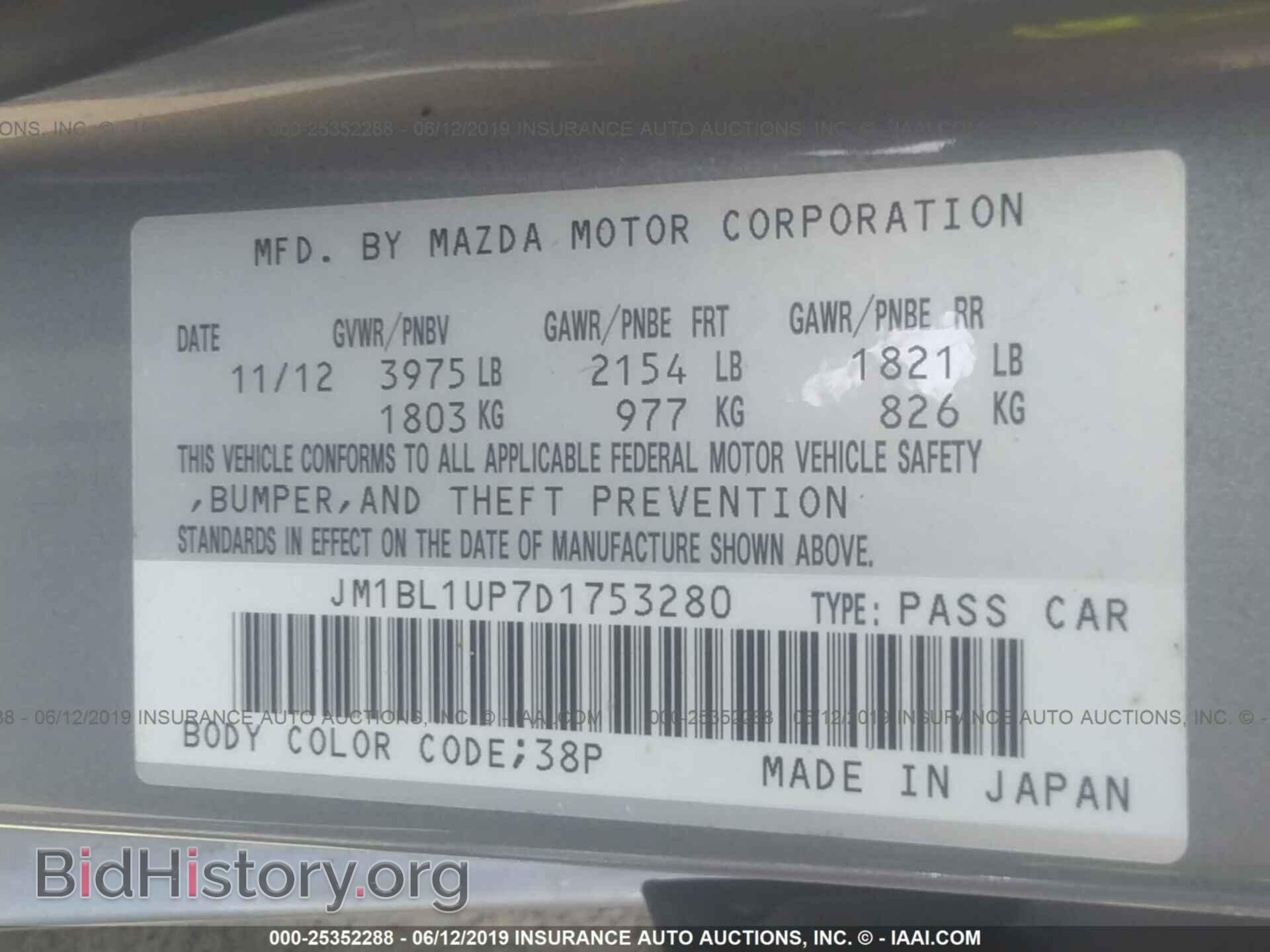 2013 MAZDA 3 - VIN: JM1BL1UP7D1753280 - Фото 9