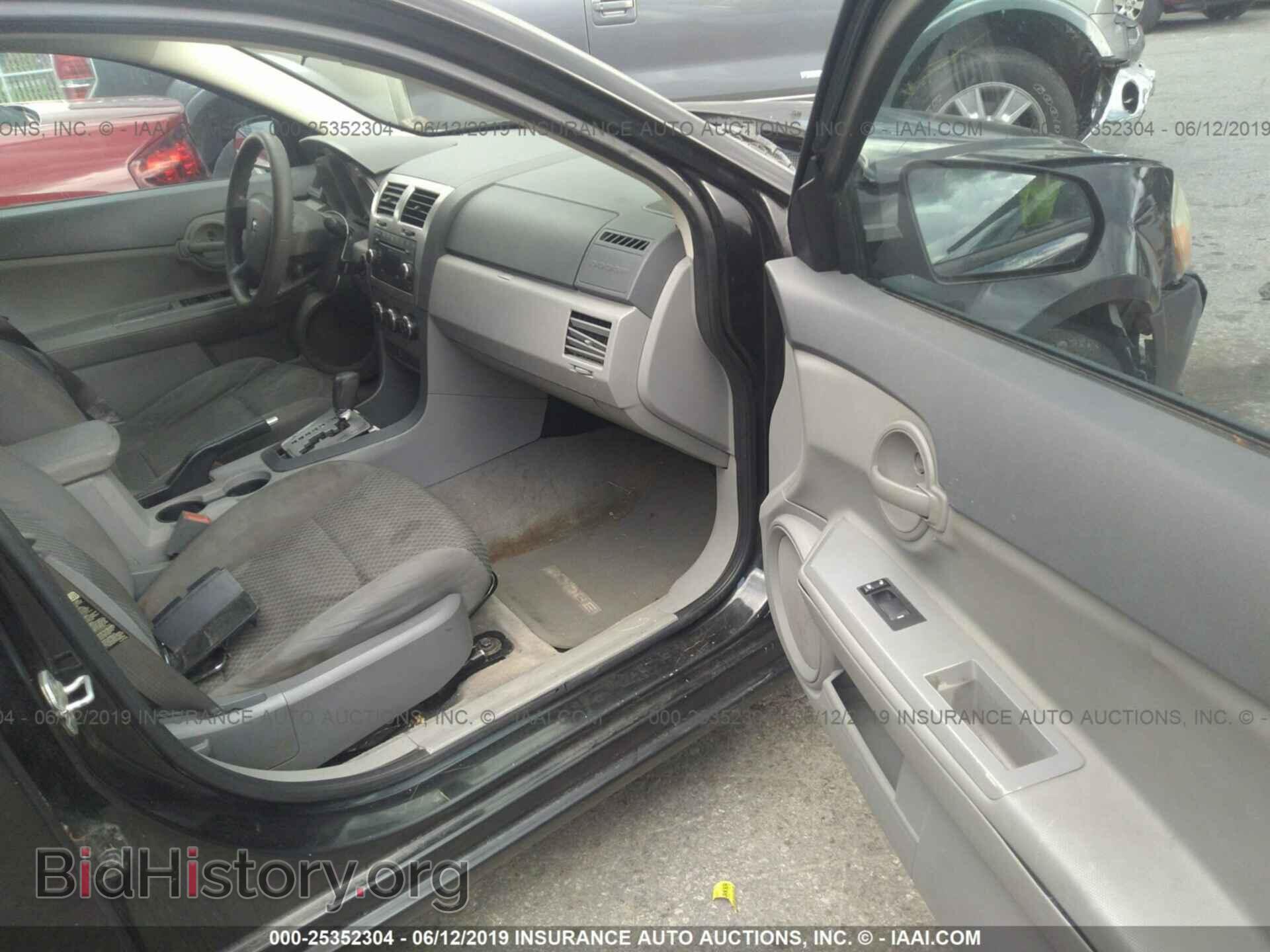 2008 DODGE AVENGER - VIN: 1B3LC46K08N614079 - Фото 5