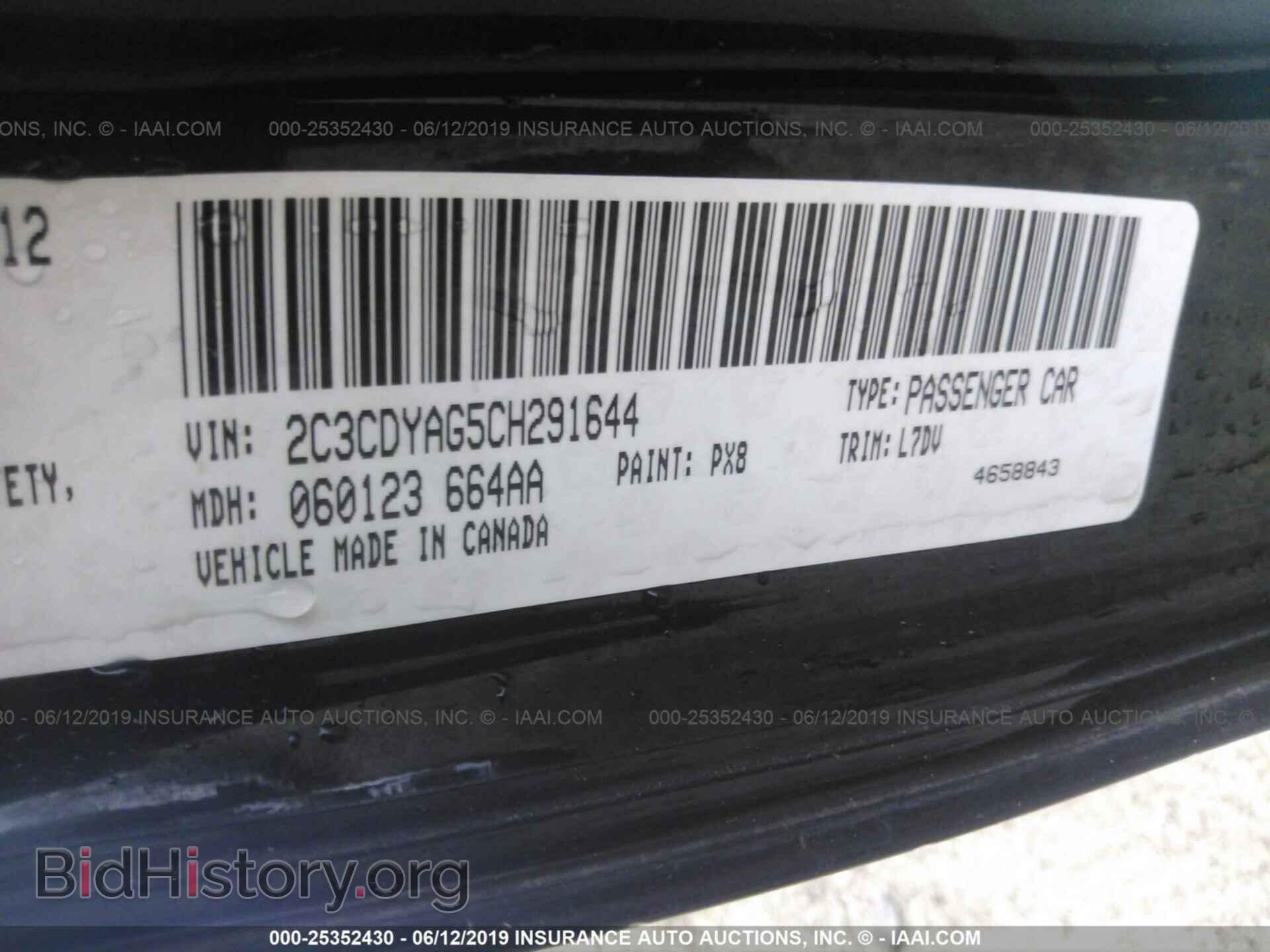 2012 DODGE CHALLENGER - VIN: 2C3CDYAG5CH291644 - Фото 9