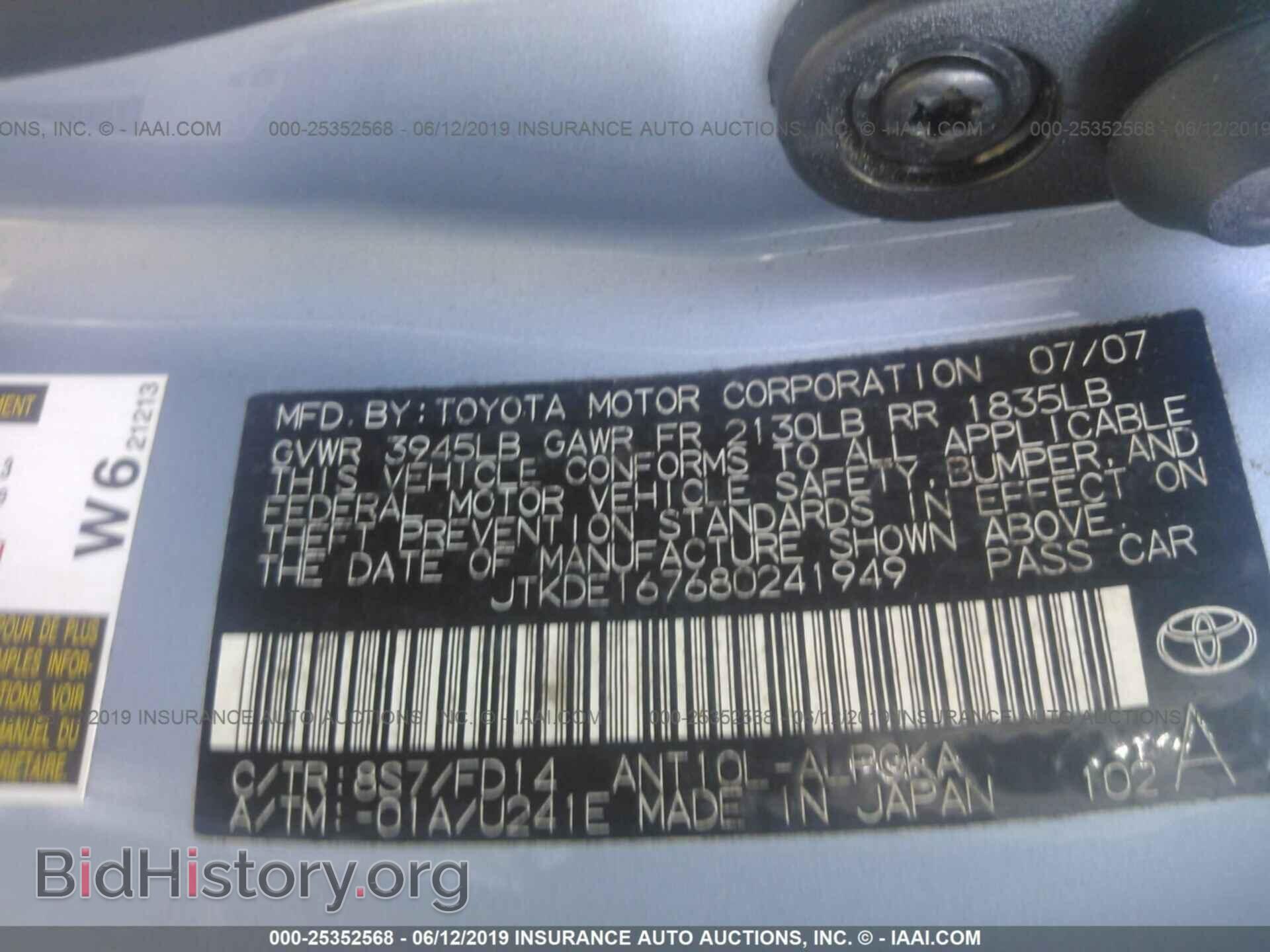 2008 TOYOTA SCION TC - VIN: JTKDE167680241949 - Фото 9