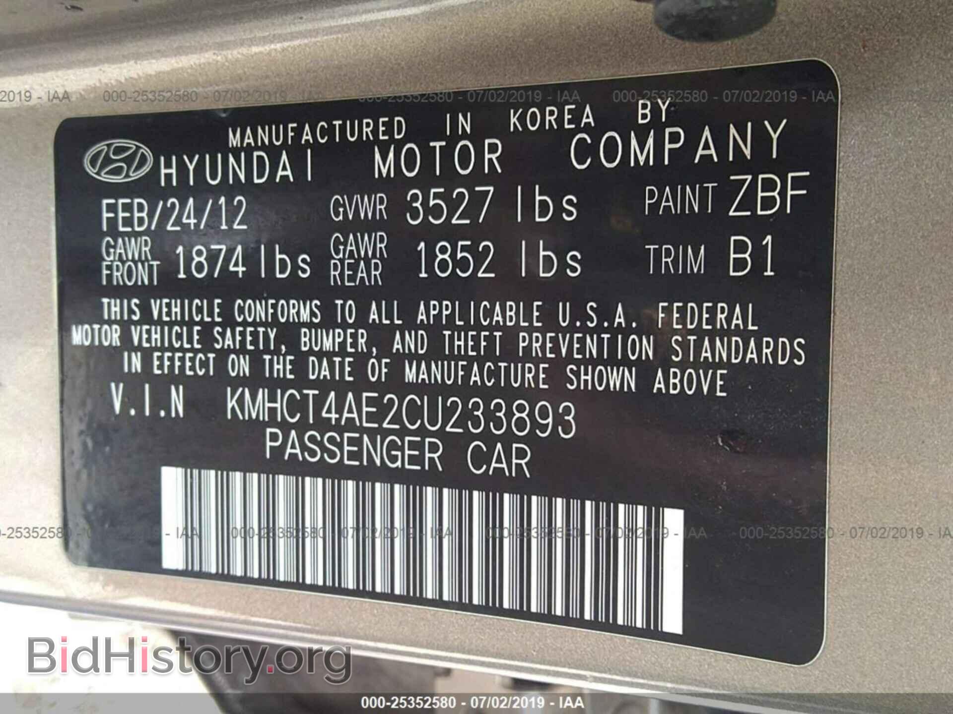 2012 HYUNDAI ACCENT - VIN: KMHCT4AE2CU233893 - Фото 9