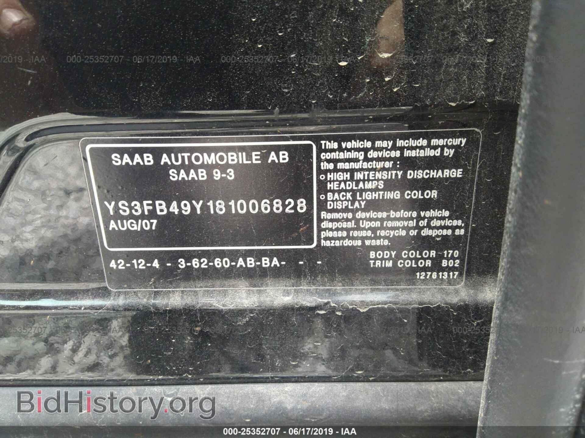 2008 SAAB 9-3 - VIN: YS3FB49Y181006828 - Фото 9
