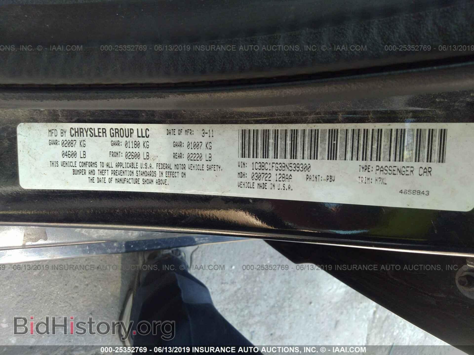 2011 CHRYSLER 200 - VIN: 1C3BC1FG3BN539300 - Фото 9