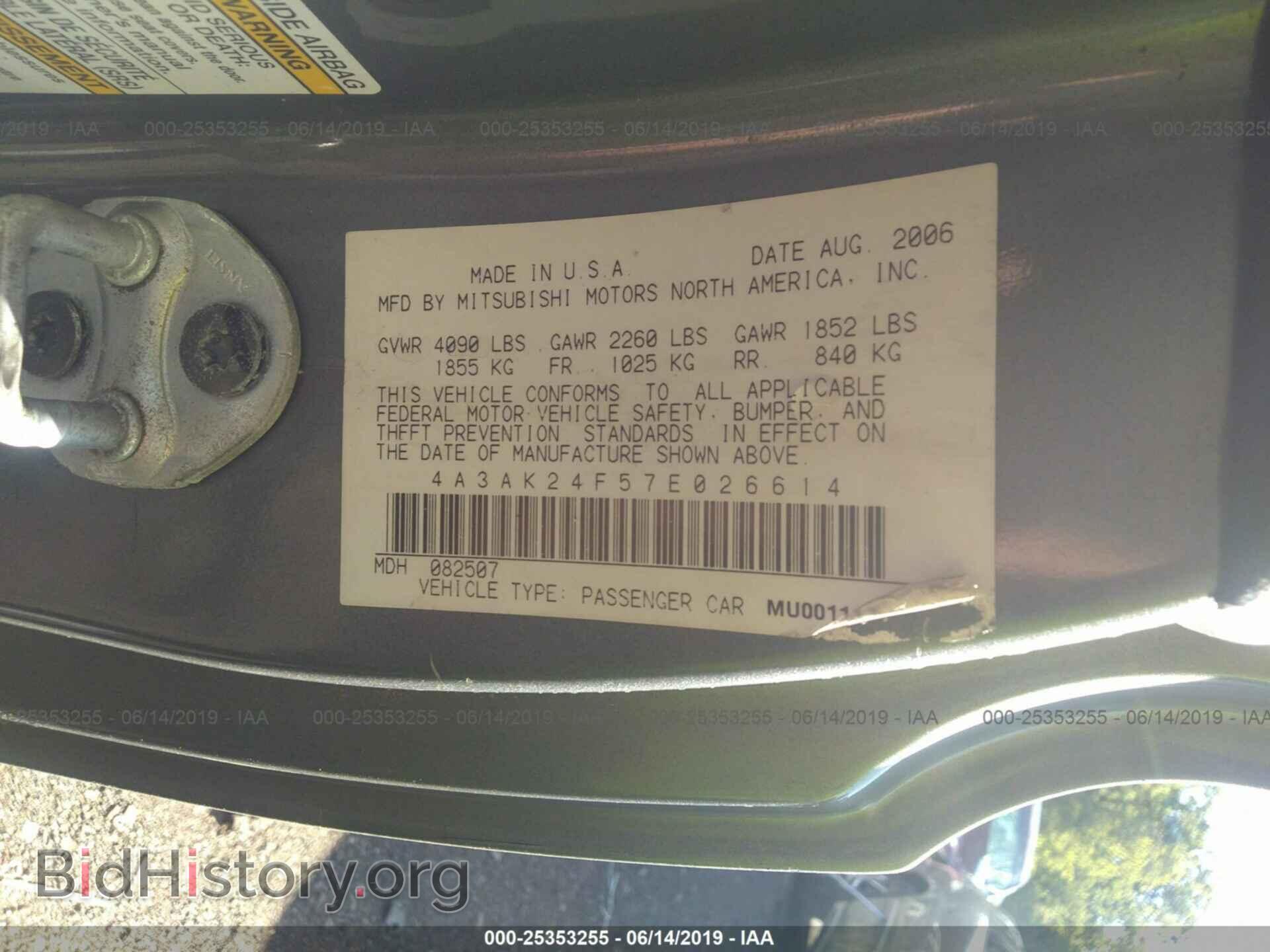 2007 MITSUBISHI ECLIPSE - VIN: 4A3AK24F57E026614 - Фото 9
