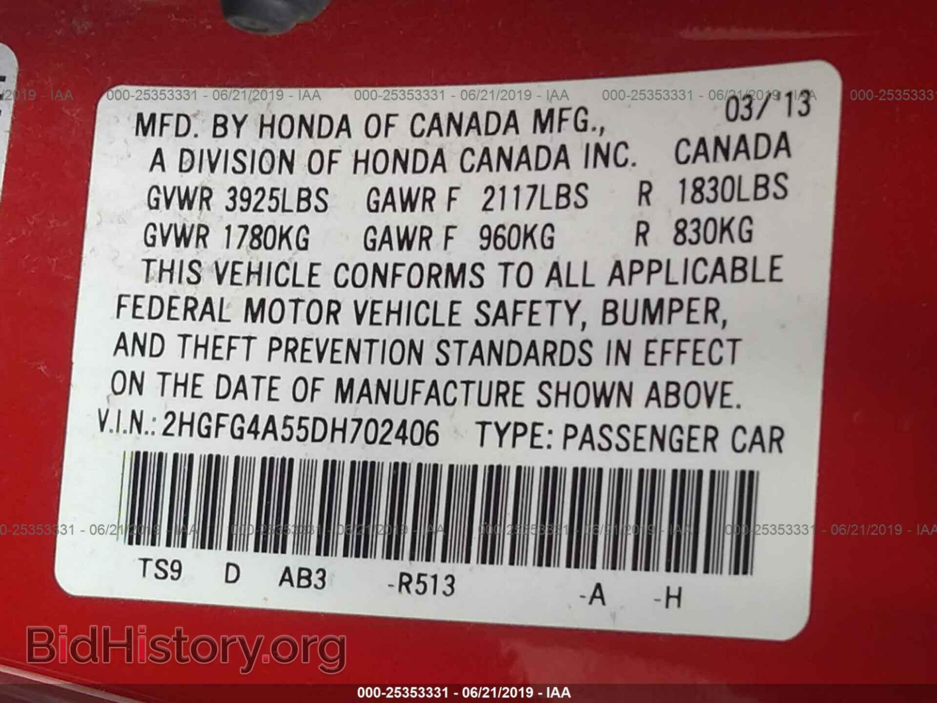 2013 HONDA CIVIC - VIN: 2HGFG4A55DH702406 - Фото 9