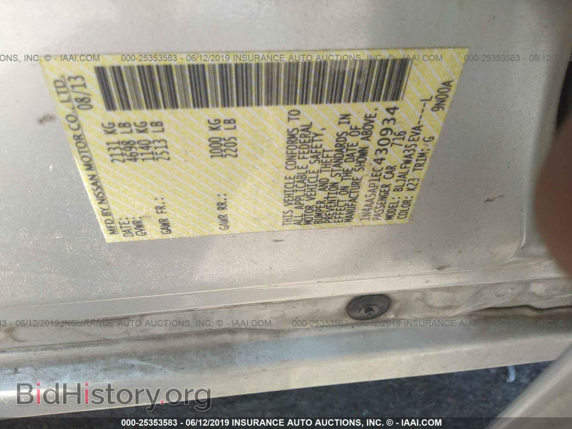 2014 NISSAN MAXIMA - VIN: 1N4AA5AP1EC430934 - Photo 9