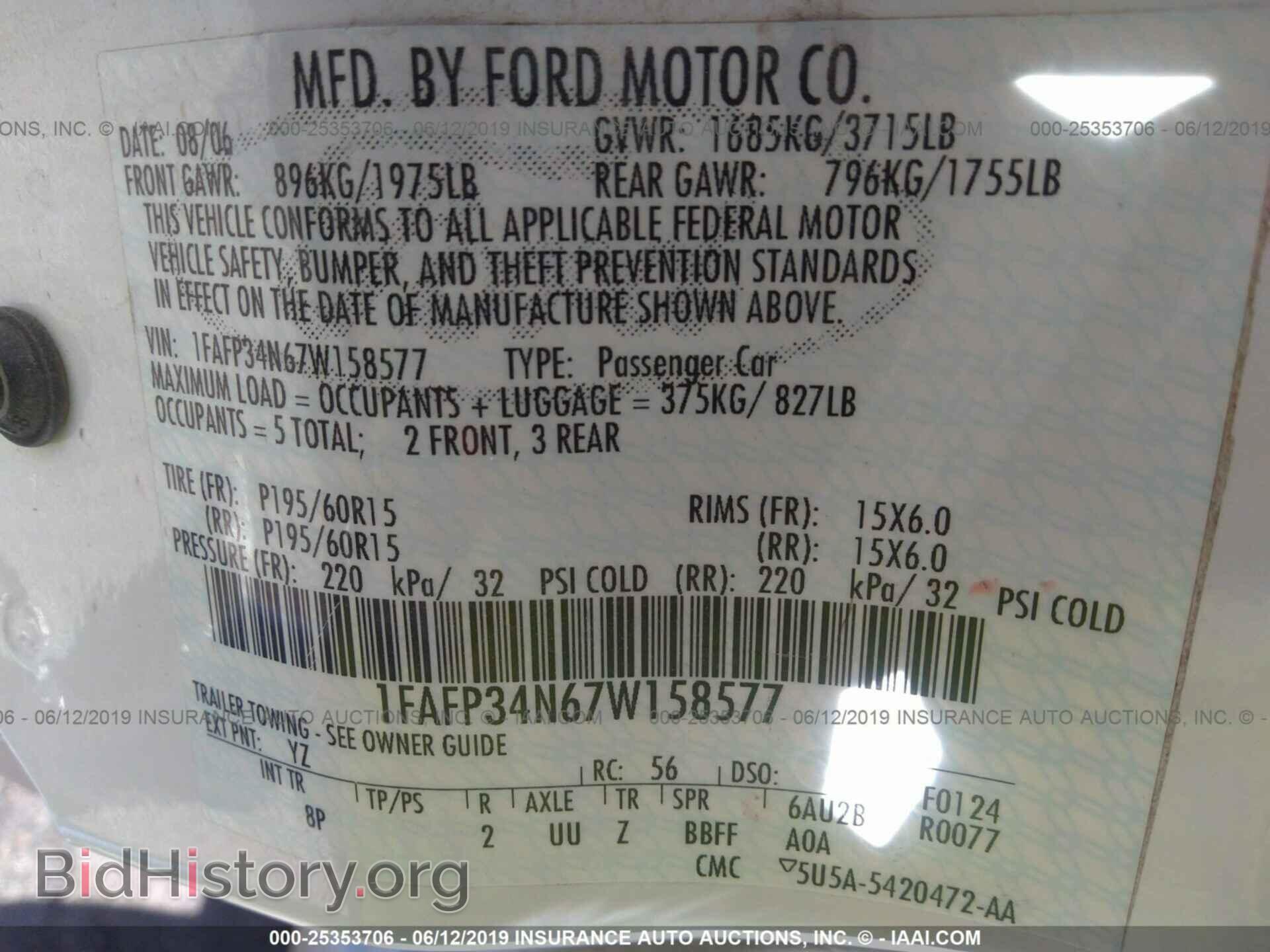 2007 FORD FOCUS - VIN: 1FAFP34N67W158577 - Фото 9