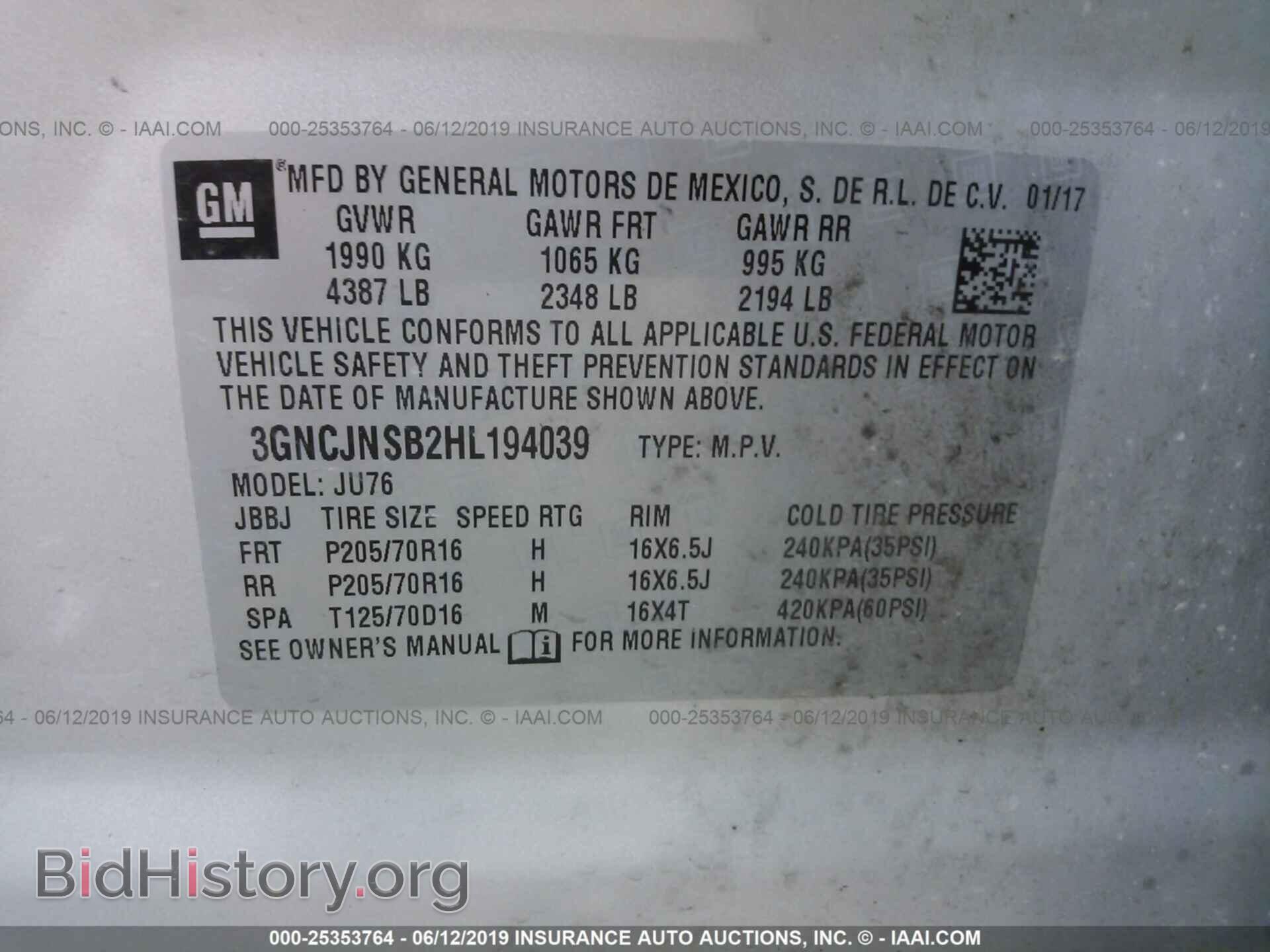 2017 CHEVROLET TRAX - VIN: 3GNCJNSB2HL194039 - Фото 9