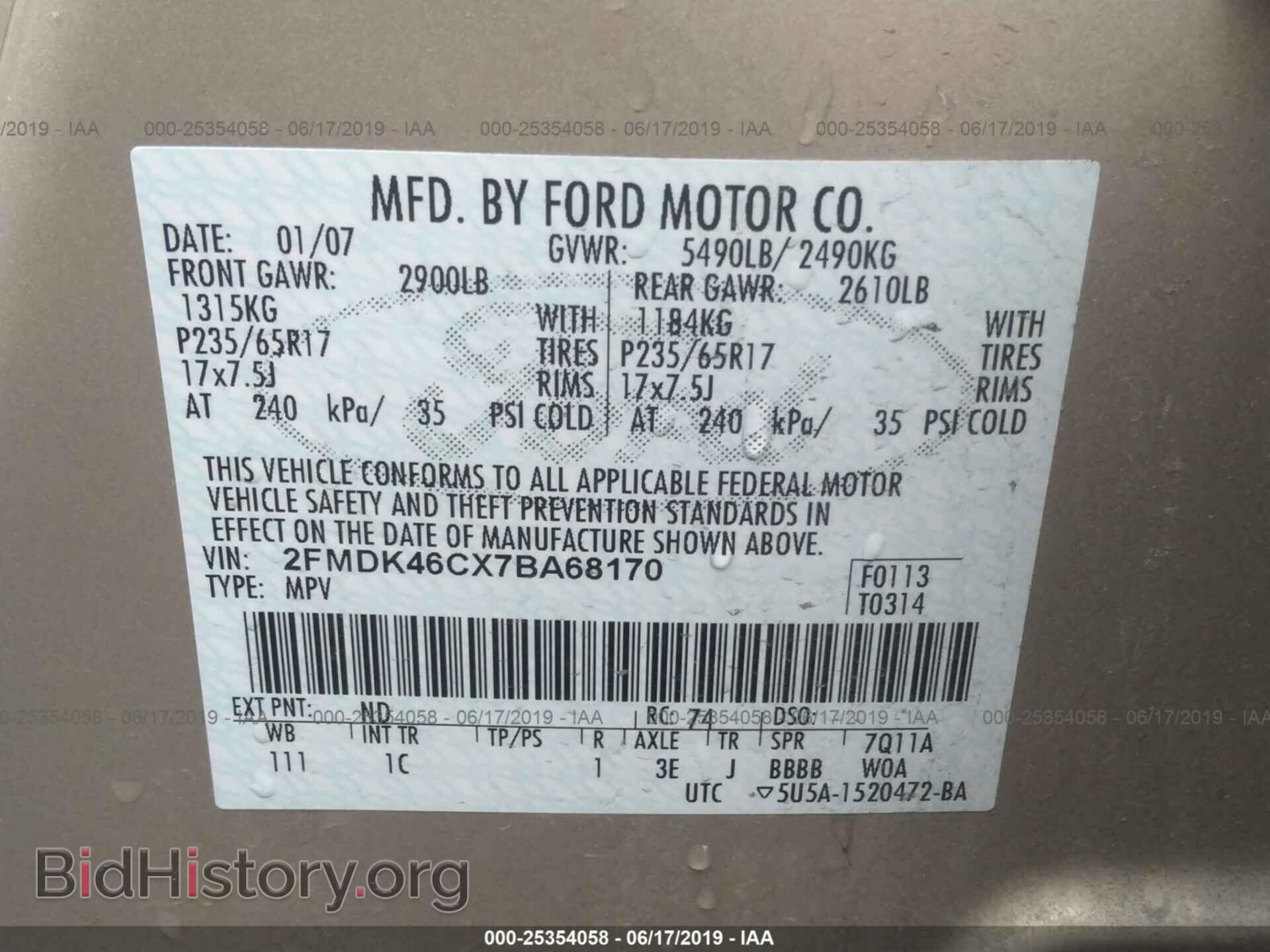2007 FORD EDGE - VIN: 2FMDK46CX7BA68170 - Фото 9