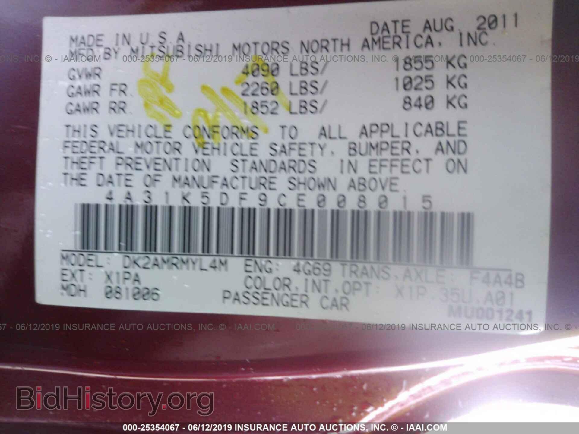 2012 MITSUBISHI ECLIPSE - VIN: 4A31K5DF9CE008015 - Фото 9