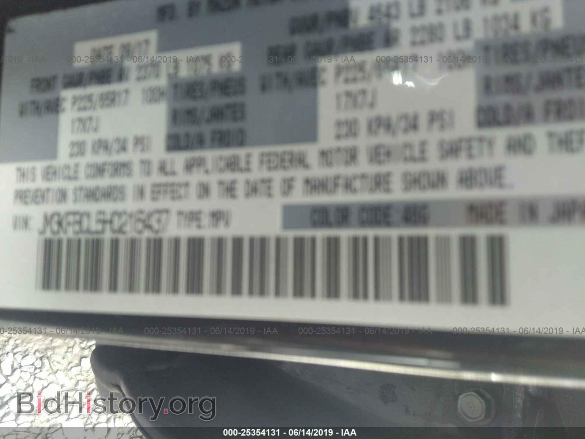 2017 MAZDA CX-5 - VIN: JM3KFBCL5H0216437 - Photo 9