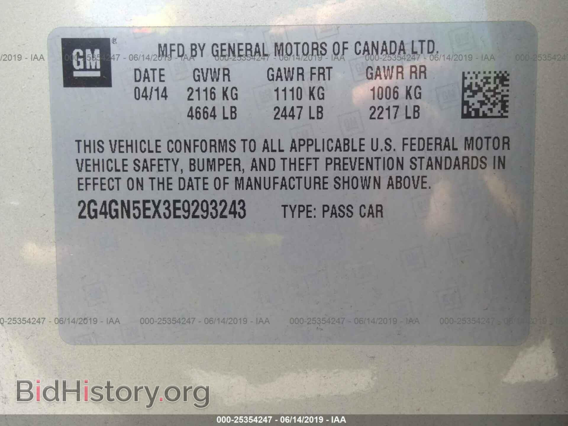 2014 BUICK REGAL - VIN: 2G4GN5EX3E9293243 - Фото 9