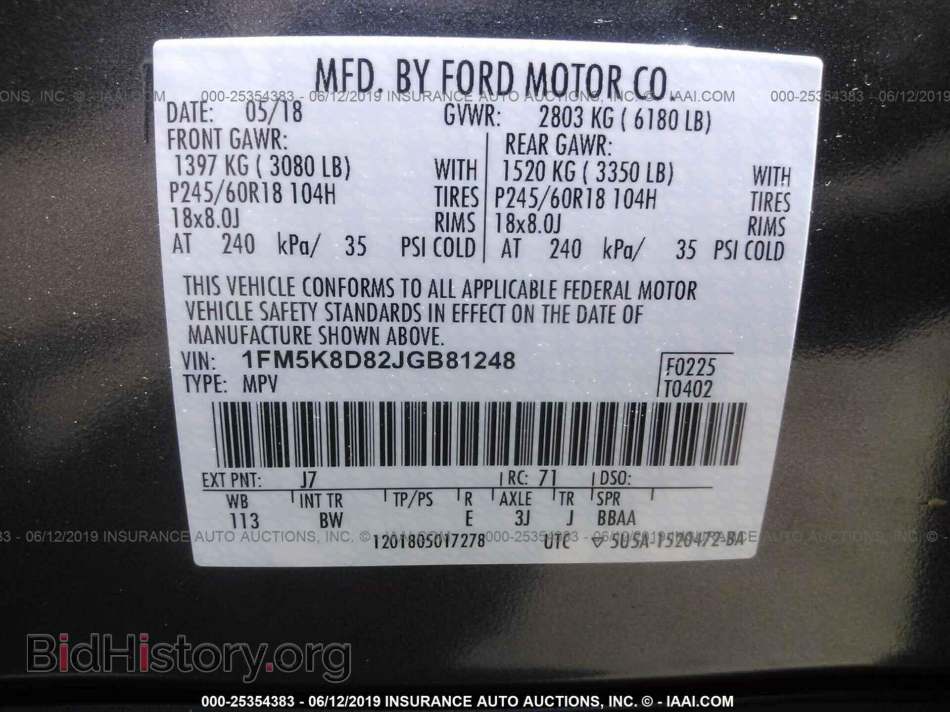 2018 FORD EXPLORER - VIN: 1FM5K8D82JGB81248 - Фото 9