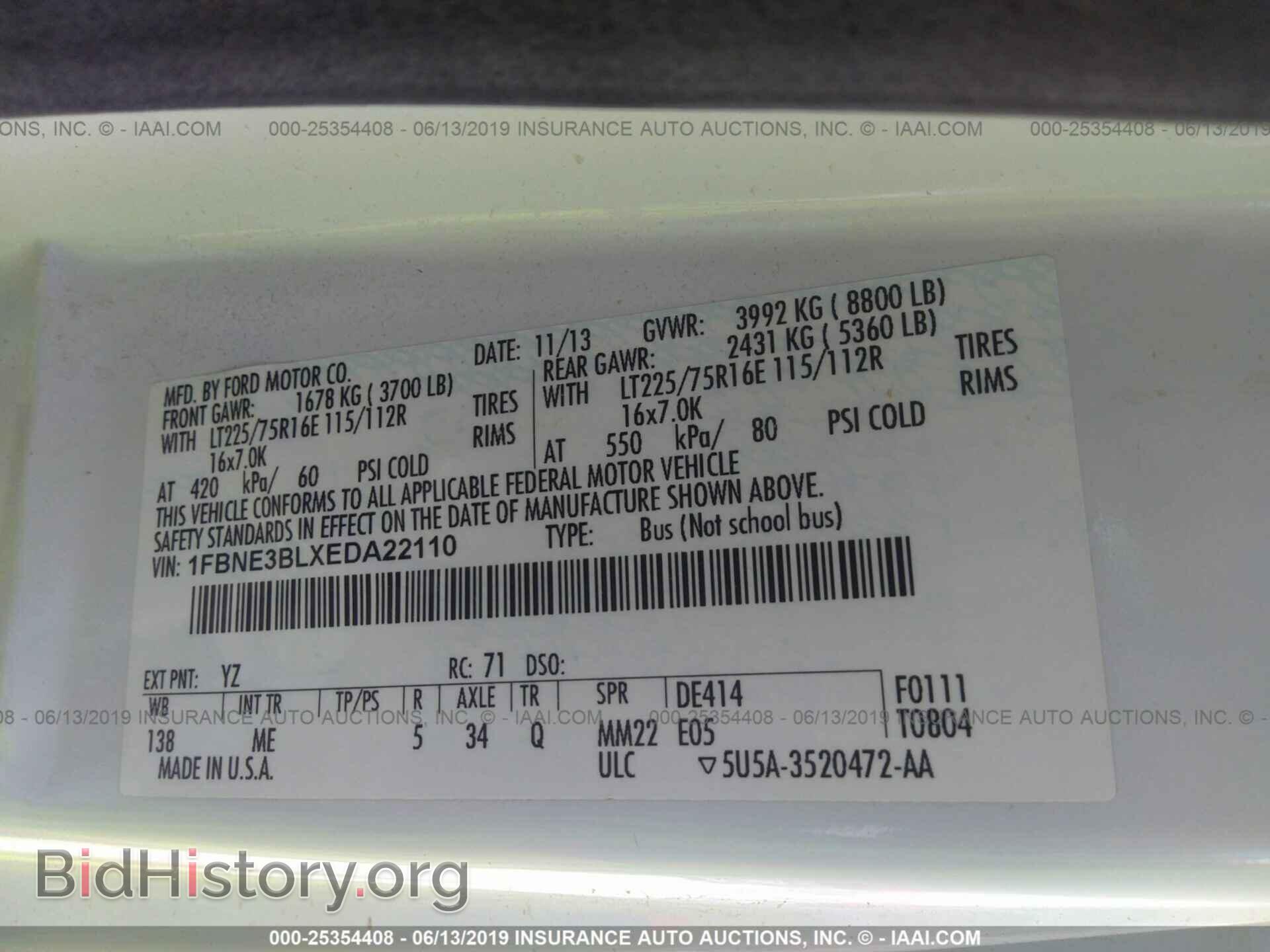 2014 FORD ECONOLINE - VIN: 1FBNE3BLXEDA22110 - Фото 9