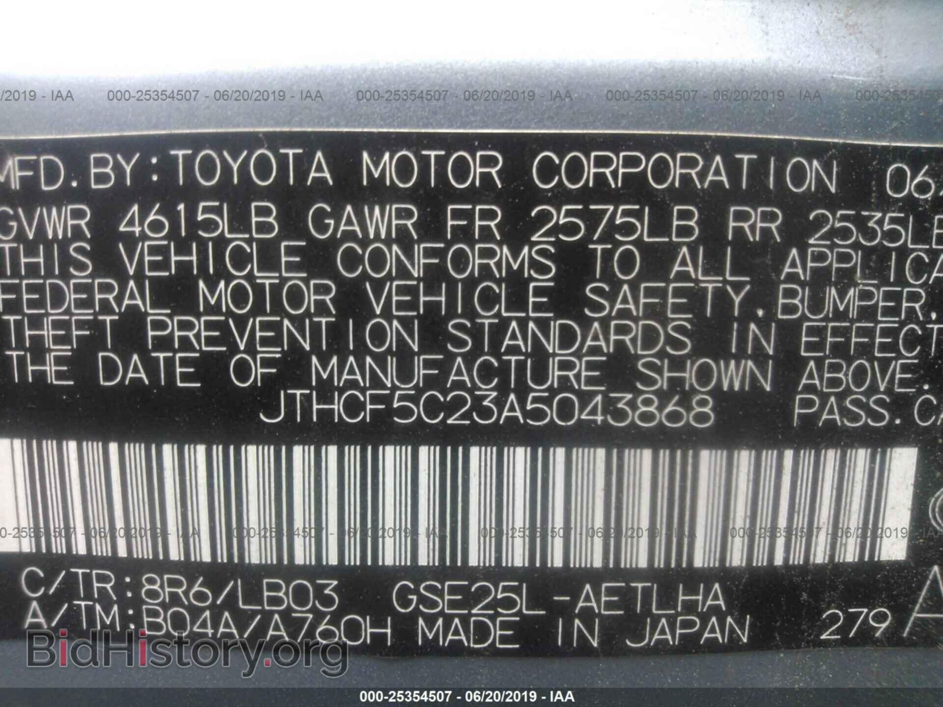 2010 LEXUS IS - VIN: JTHCF5C23A5043868 - Фото 9