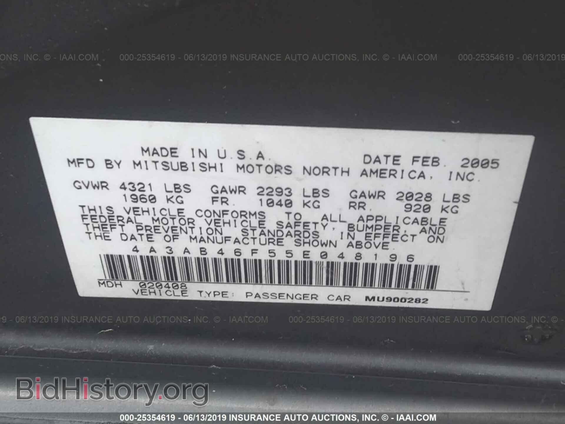 2005 MITSUBISHI GALANT - VIN: 4A3AB46F55E048196 - Фото 9