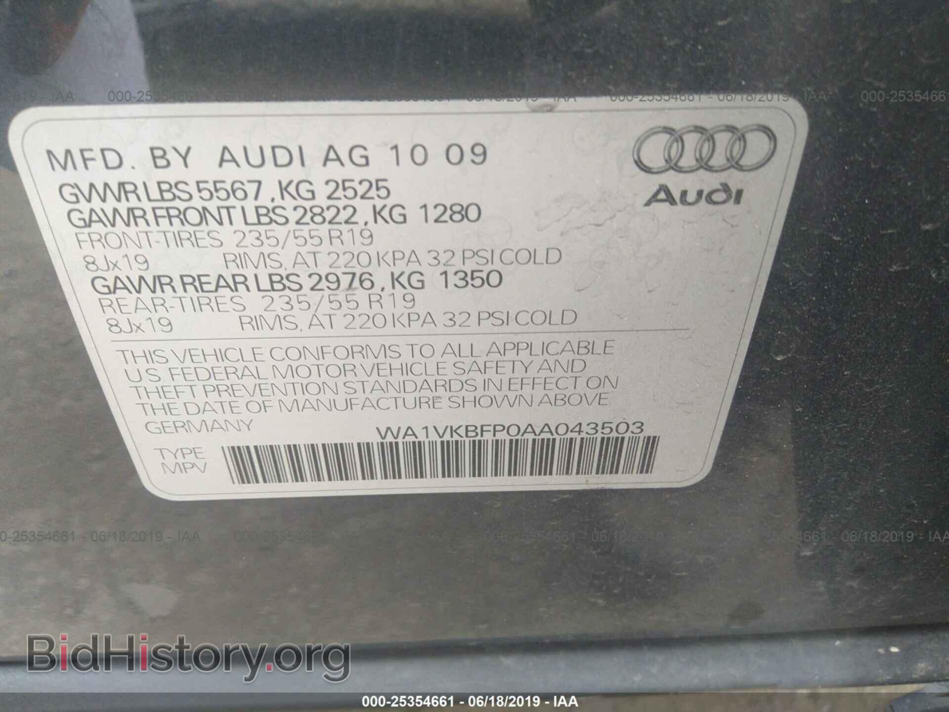 2010 AUDI Q5 - VIN: WA1VKBFP0AA043503 - Фото 9