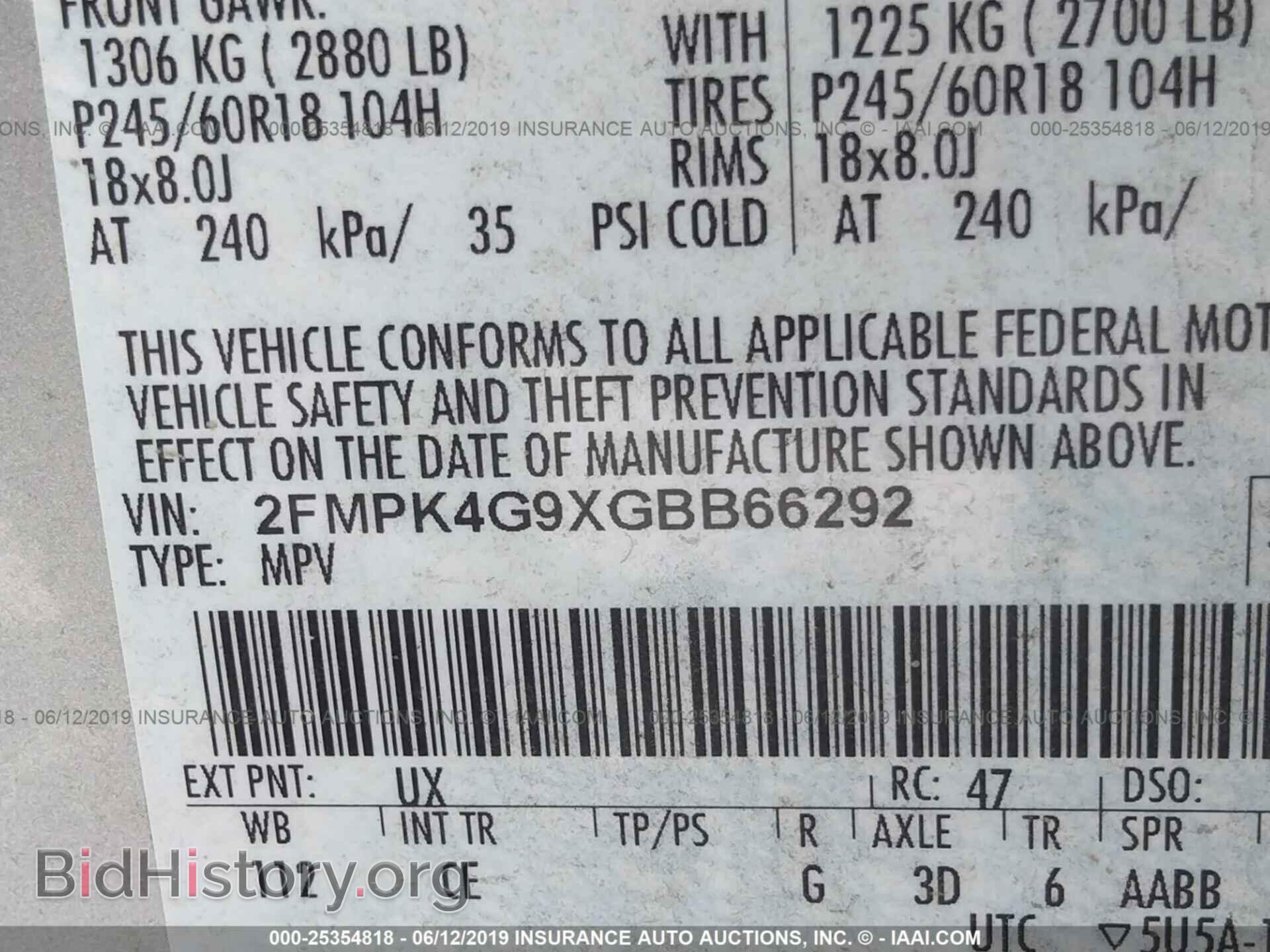 2016 FORD EDGE - VIN: 2FMPK4G9XGBB66292 - Фото 9