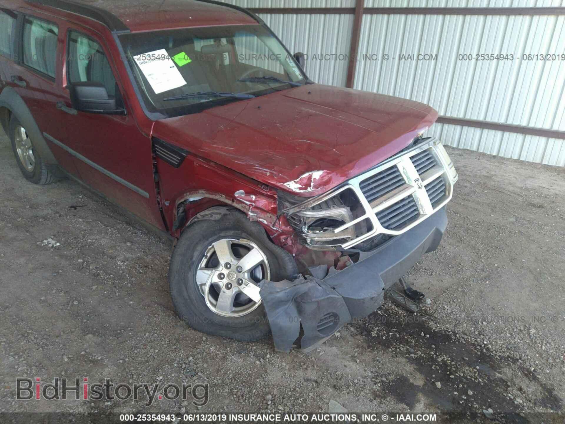 2007 DODGE NITRO - VIN: 1D8GT28K07W548449 - Фото 6