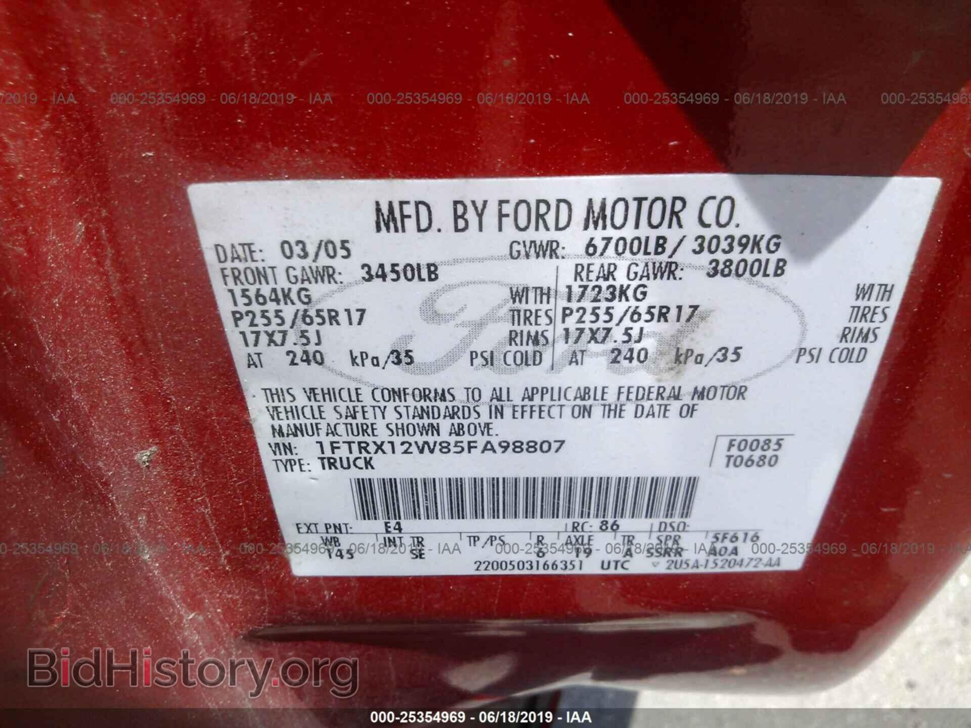 2005 FORD F150 - VIN: 1FTRX12W85FA98807 - Фото 9
