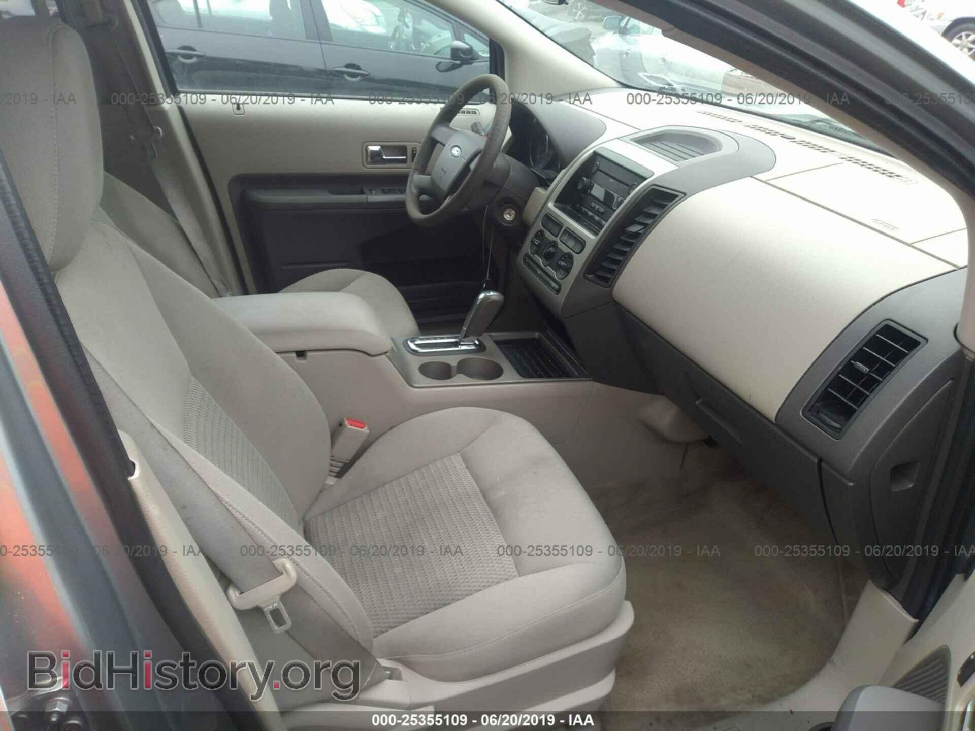 2007 FORD EDGE - VIN: 2FMDK36C97BB00083 - Photo 5