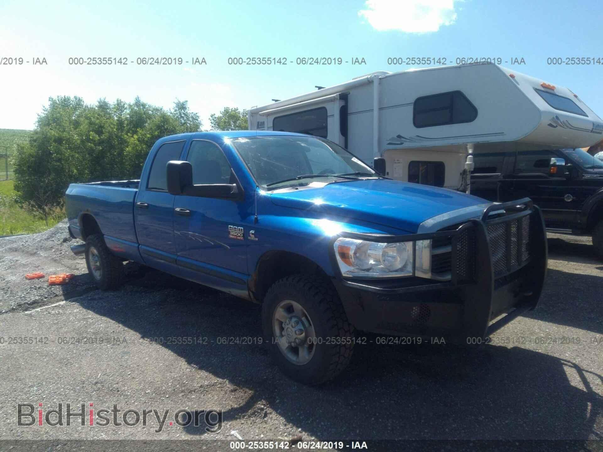 Фотография 3D7MX38C47G717204 - DODGE RAM 3500 2007