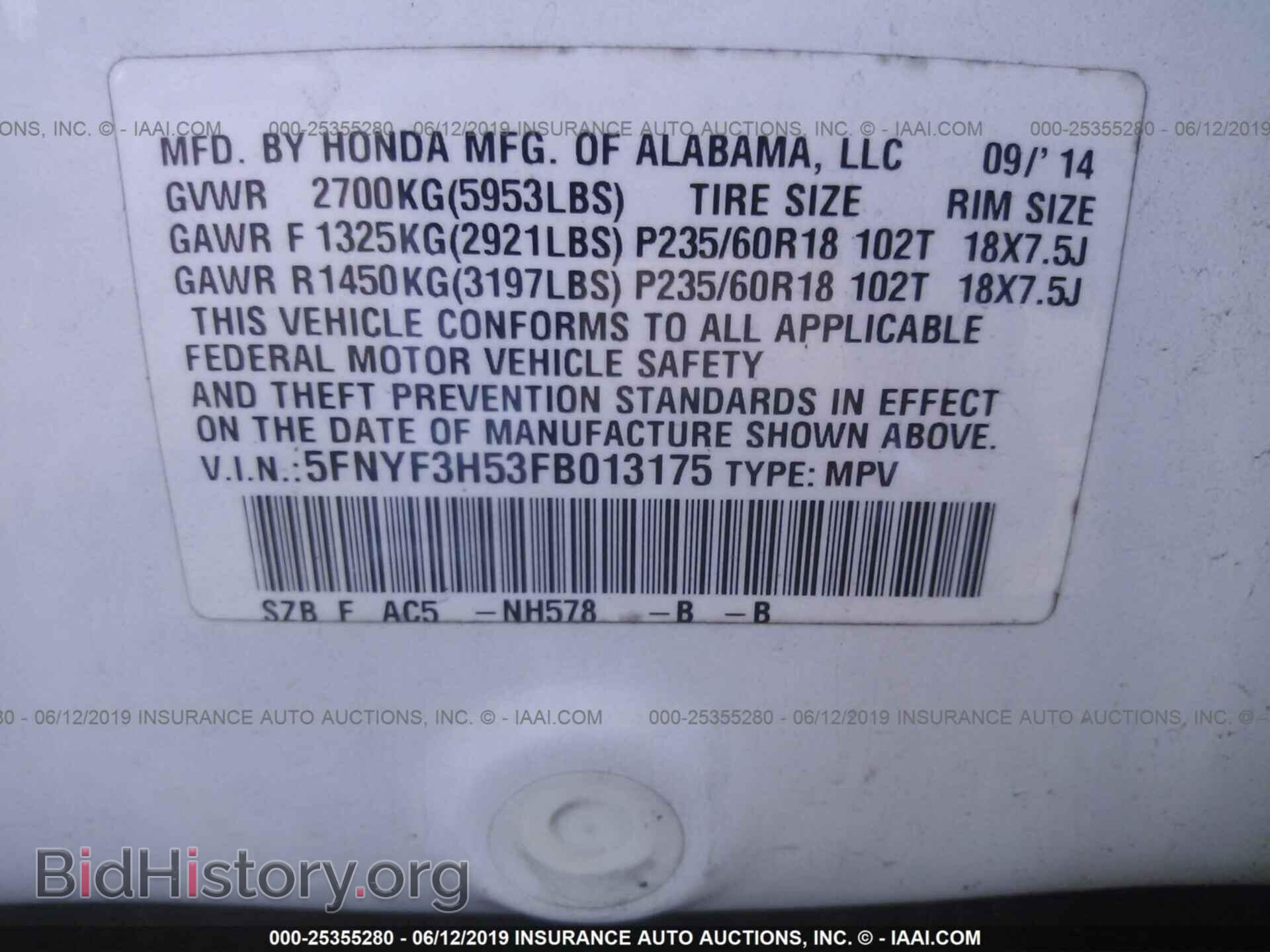 2015 HONDA PILOT - VIN: 5FNYF3H53FB013175 - Photo 9