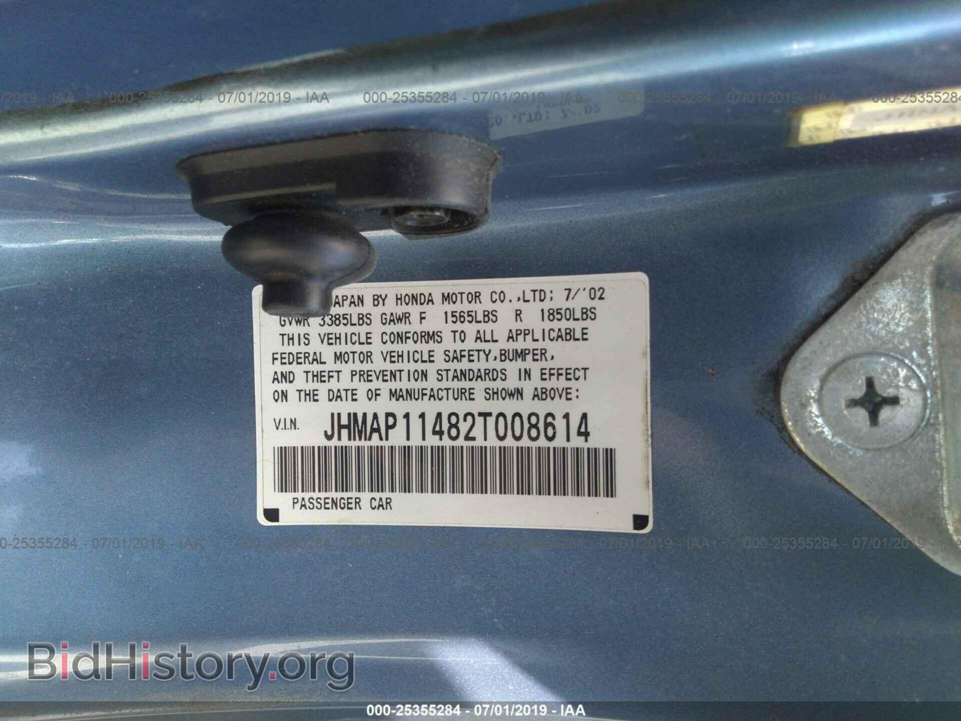 2002 HONDA S2000 - VIN: JHMAP11482T008614 - Фото 9