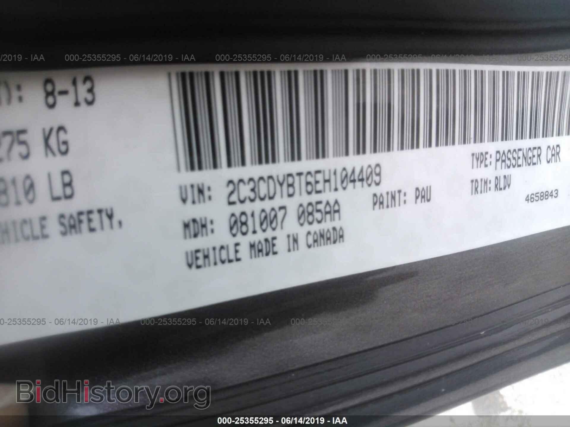 2014 DODGE CHALLENGER - VIN: 2C3CDYBT6EH104409 - Photo 9