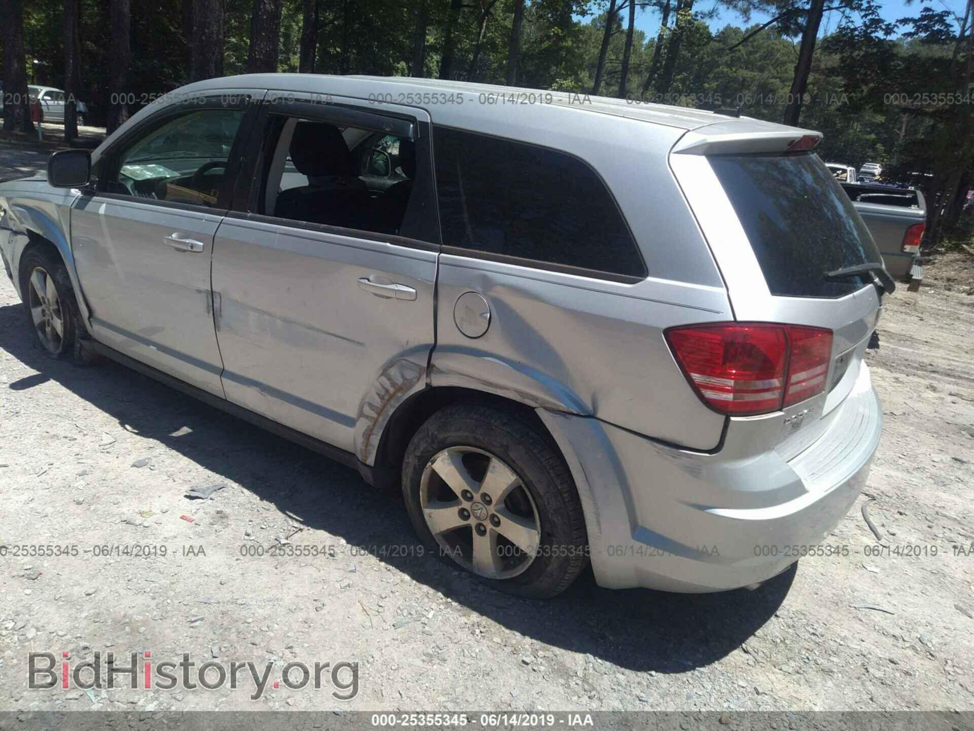 2009 DODGE JOURNEY - VIN: 3D4GG57V09T586081 - Фото 3