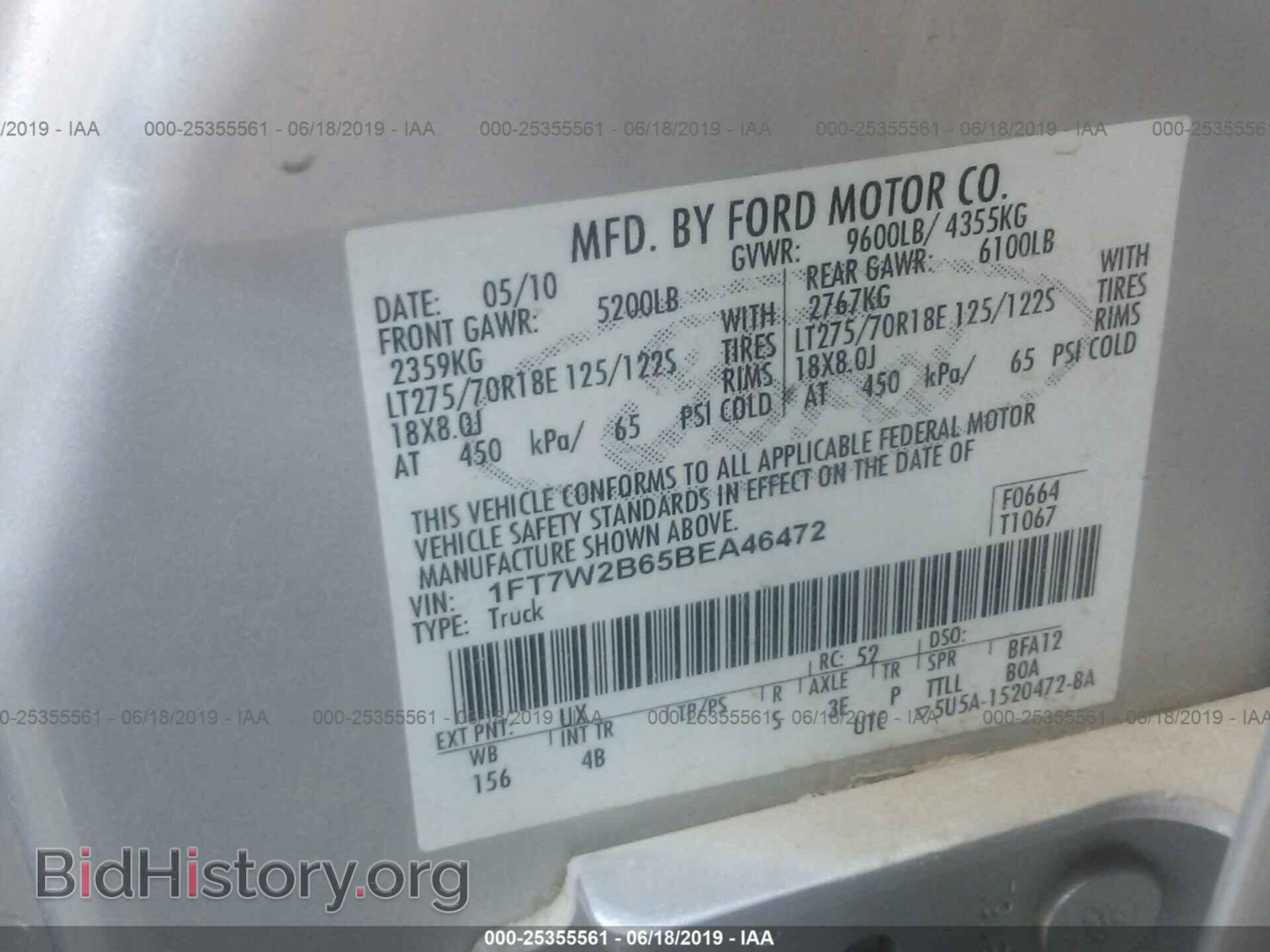 2011 FORD F250 - VIN: 1FT7W2B65BEA46472 - Фото 9