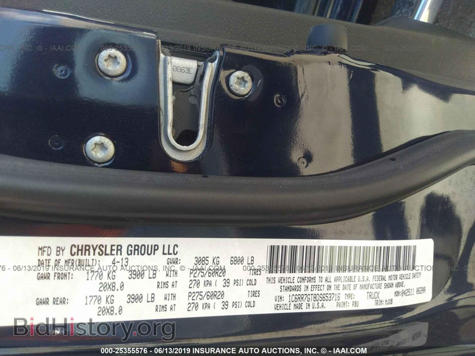 2013 RAM 1500 - VIN: 1C6RR7GT8DS653716 - Фото 9