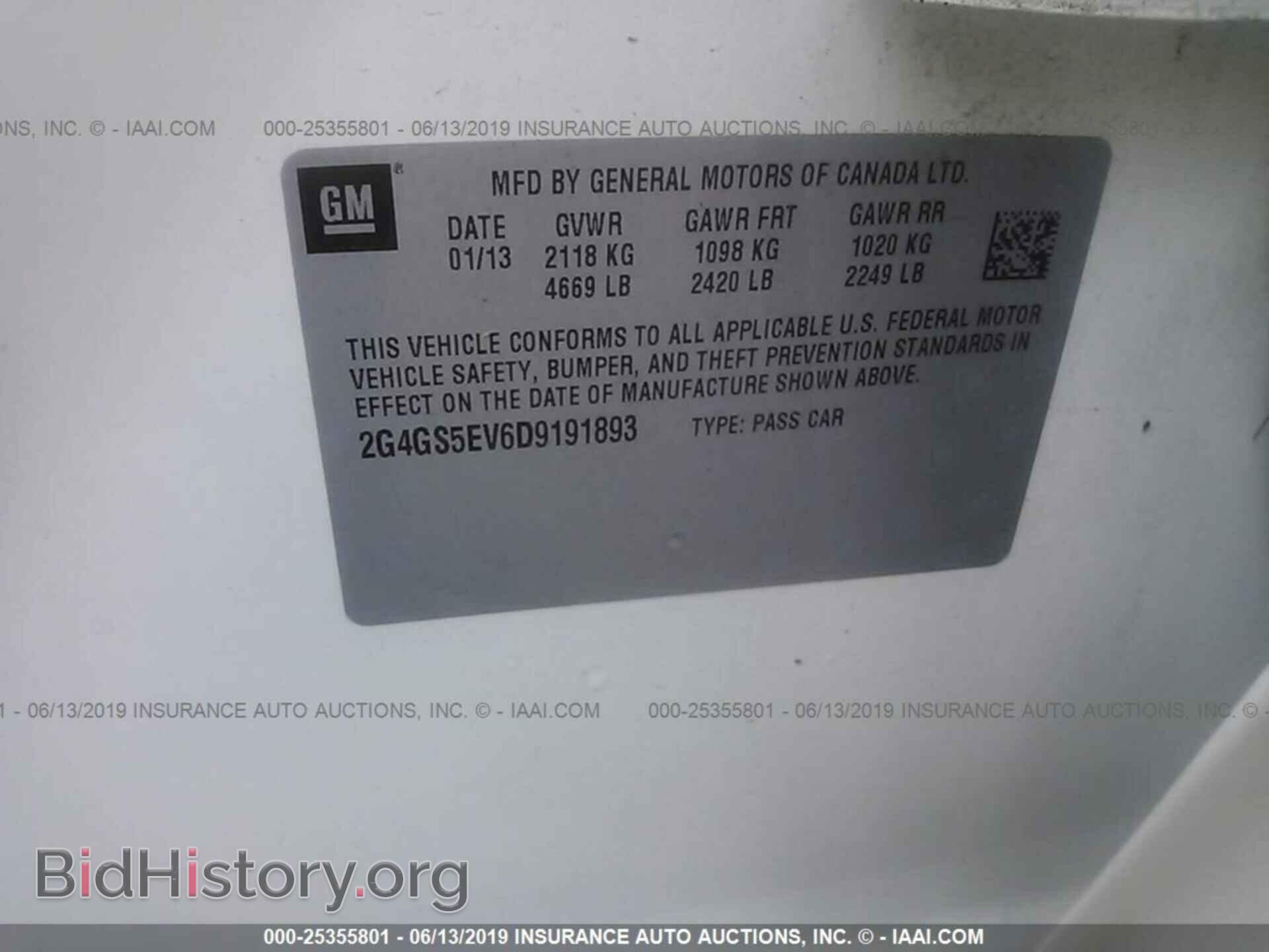 2013 BUICK REGAL - VIN: 2G4GS5EV6D9191893 - Фото 9