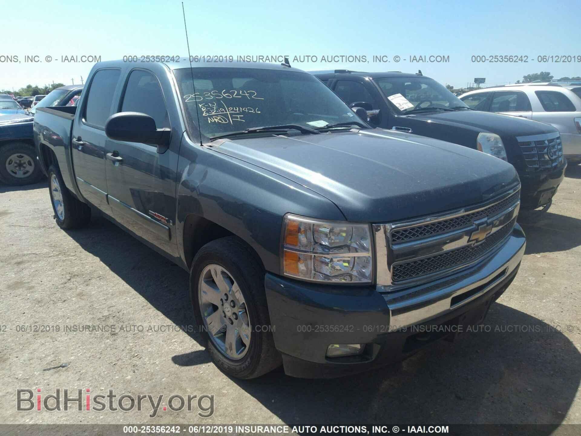 Photo 2GCFC13Y681208280 - CHEVROLET SILVERADO 2008