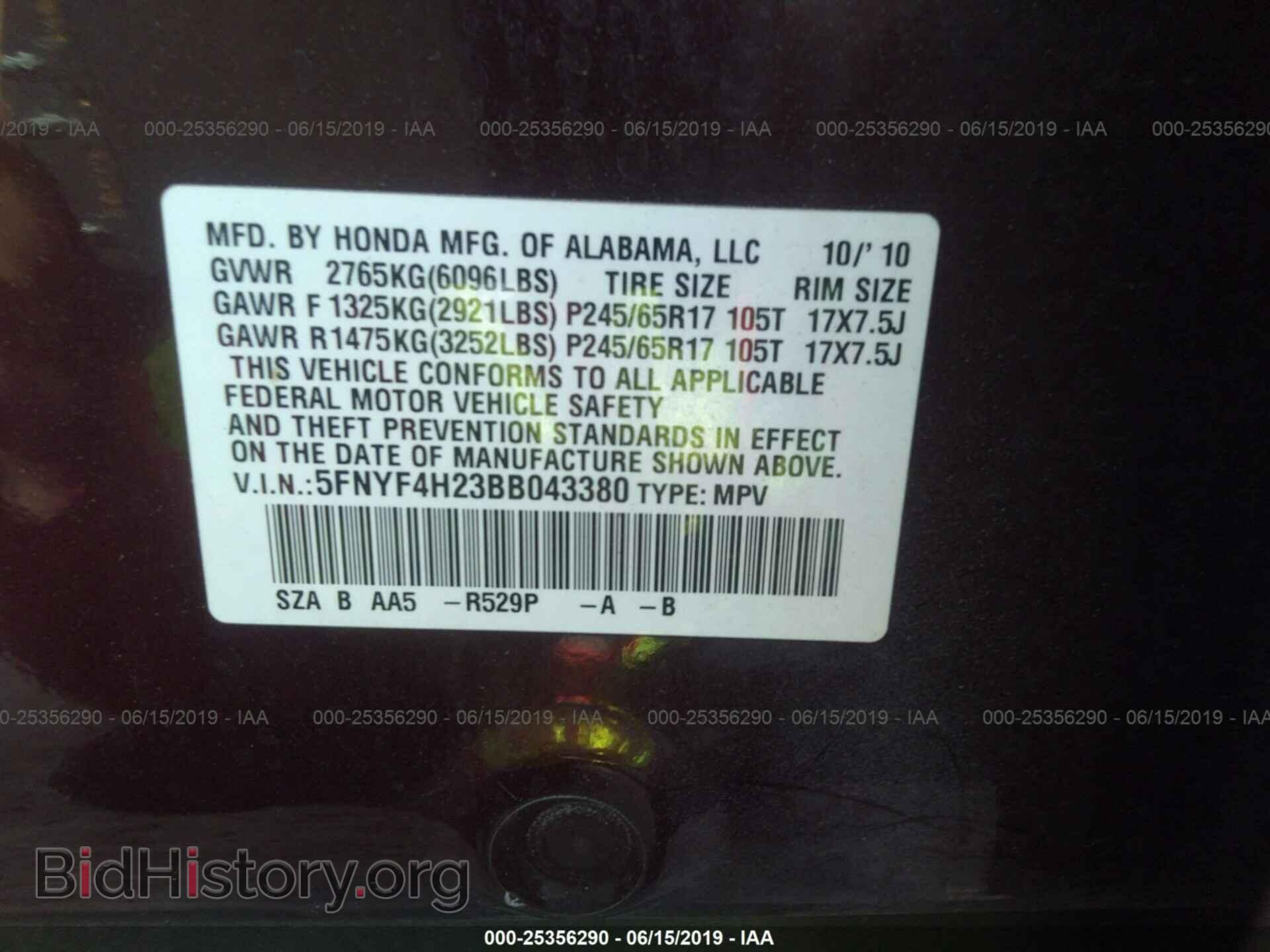 2011 HONDA PILOT - VIN: 5FNYF4H23BB043380 - Фото 9