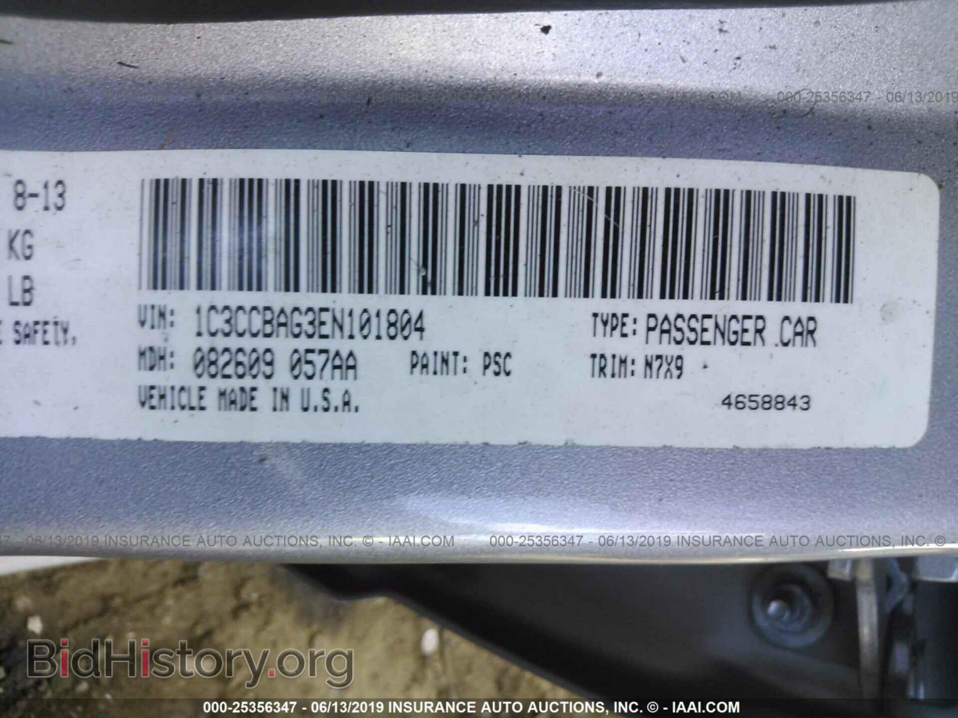 2014 CHRYSLER 200 - VIN: 1C3CCBAG3EN101804 - Фото 9