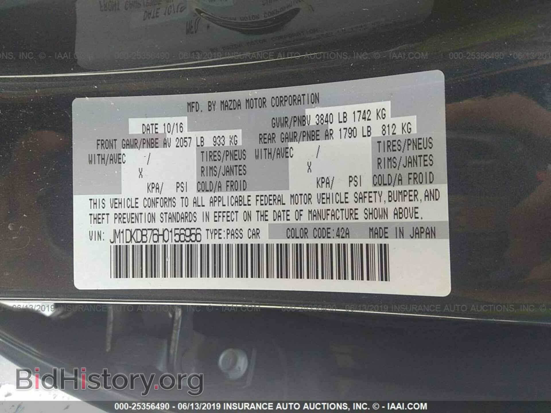 2017 MAZDA CX-3 - VIN: JM1DKDB76H0156956 - Фото 9