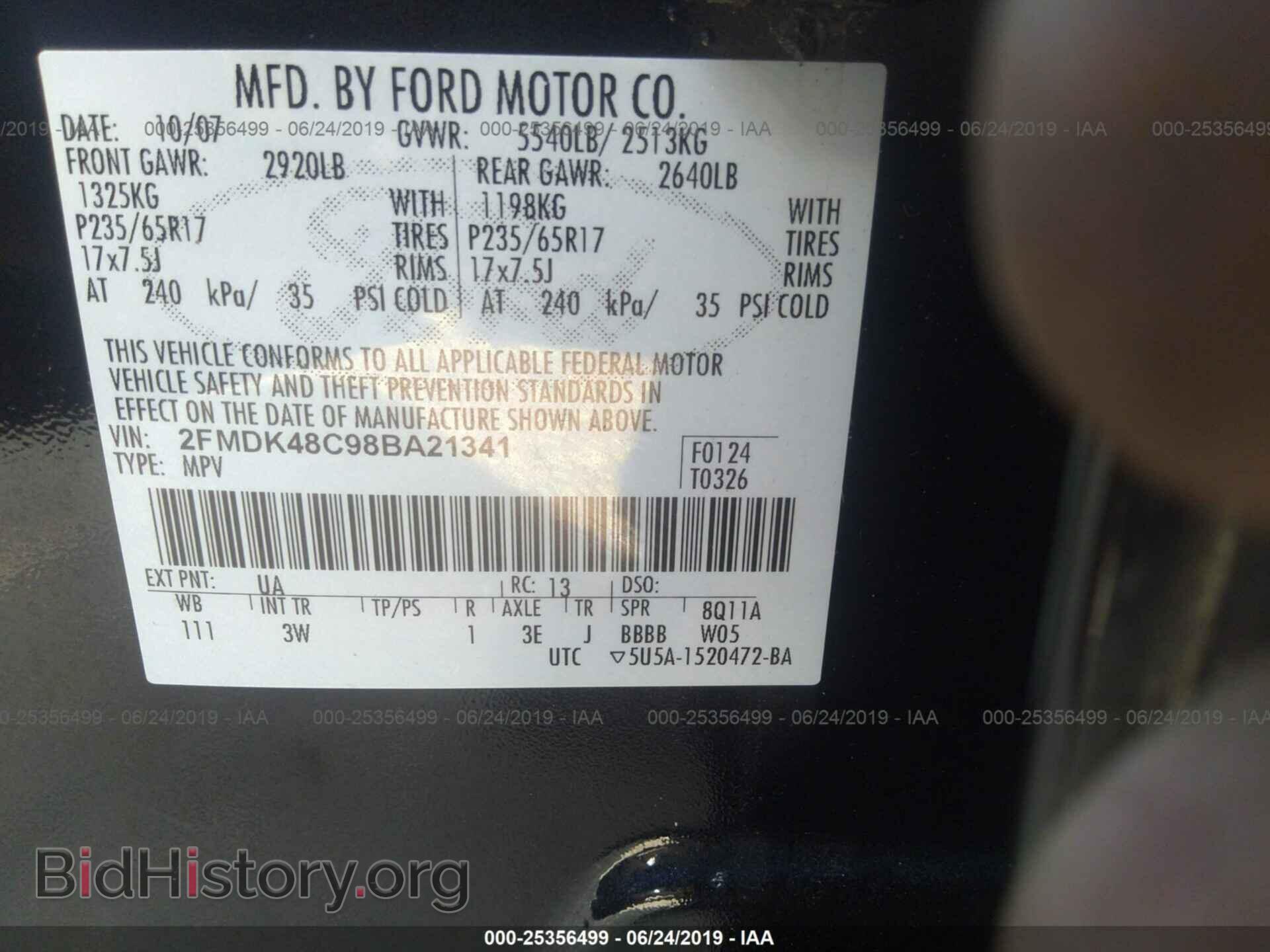2008 FORD EDGE - VIN: 2FMDK48C98BA21341 - Фото 9