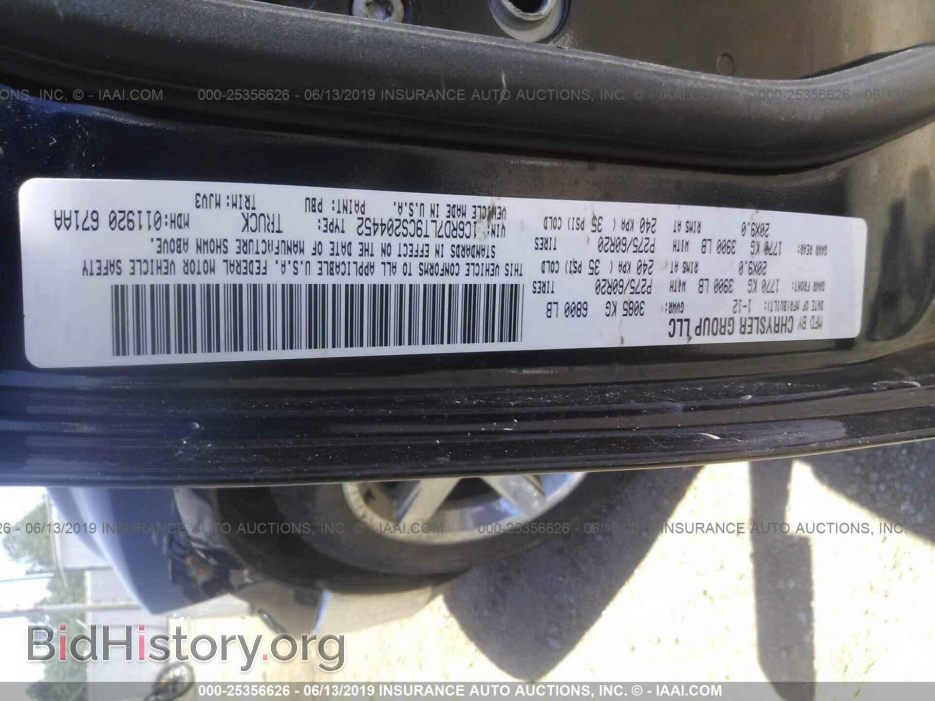 2012 DODGE RAM 1500 - VIN: 1C6RD7LT9CS204452 - Photo 9