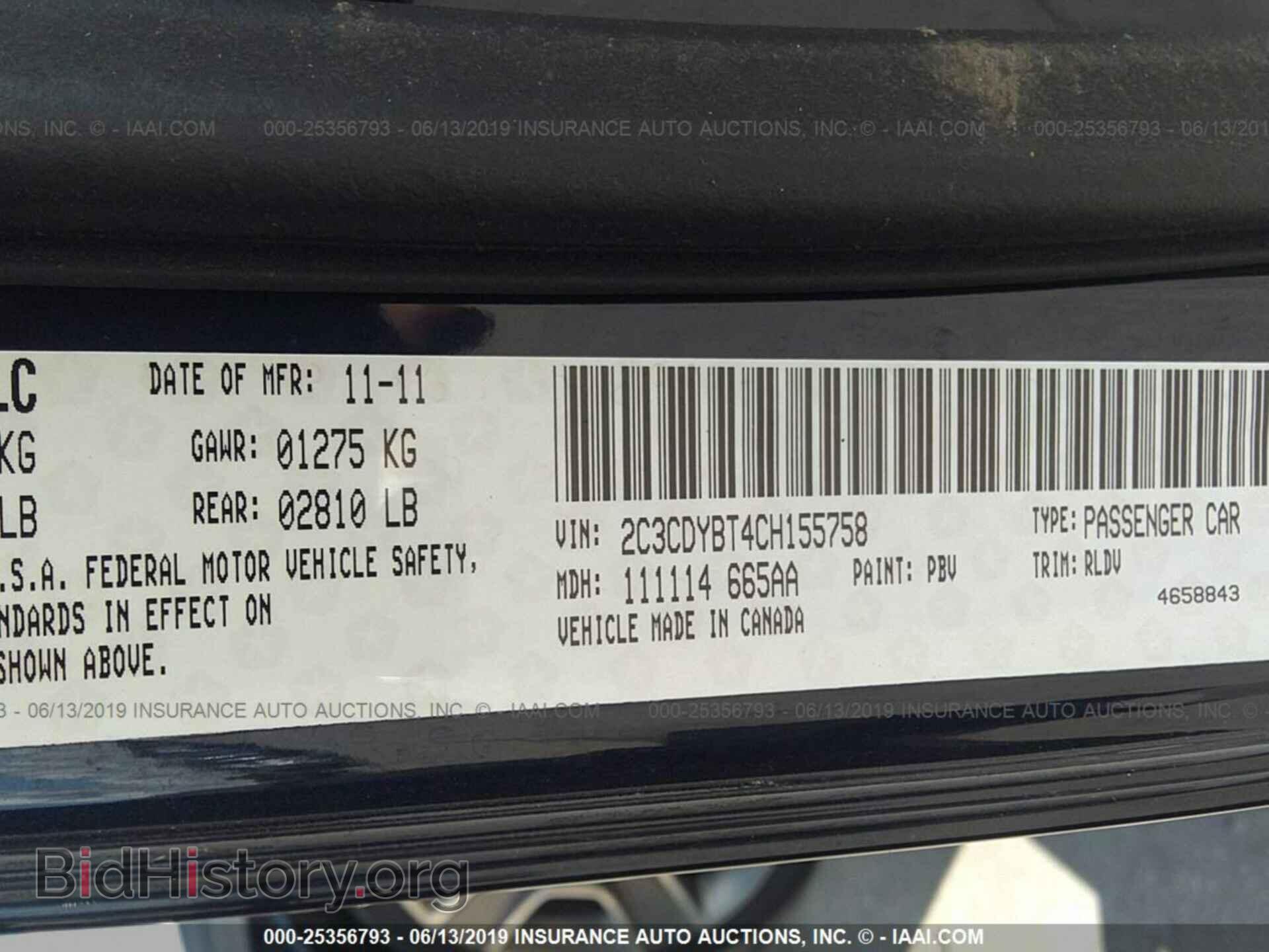 2012 DODGE CHALLENGER - VIN: 2C3CDYBT4CH155758 - Фото 9