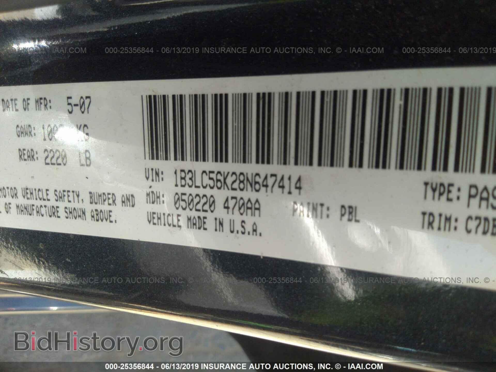 2008 DODGE AVENGER - VIN: 1B3LC56K28N647414 - Фото 9
