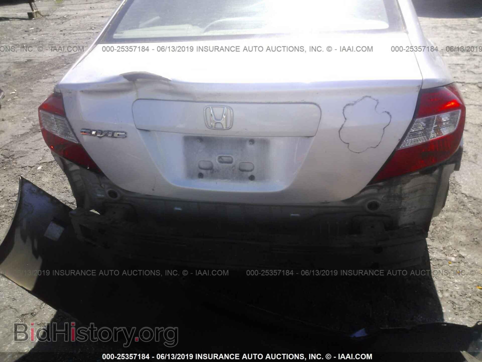 2012 HONDA CIVIC - VIN: 19XFB2E51CE056433 - Фото 6