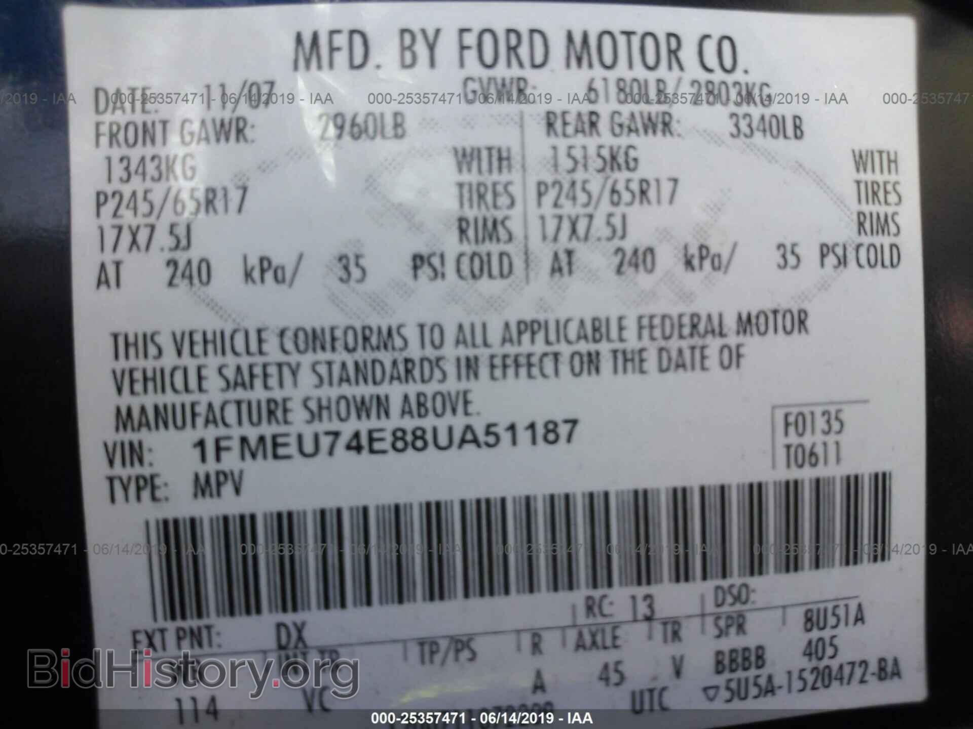 2008 FORD EXPLORER - VIN: 1FMEU74E88UA51187 - Фото 9
