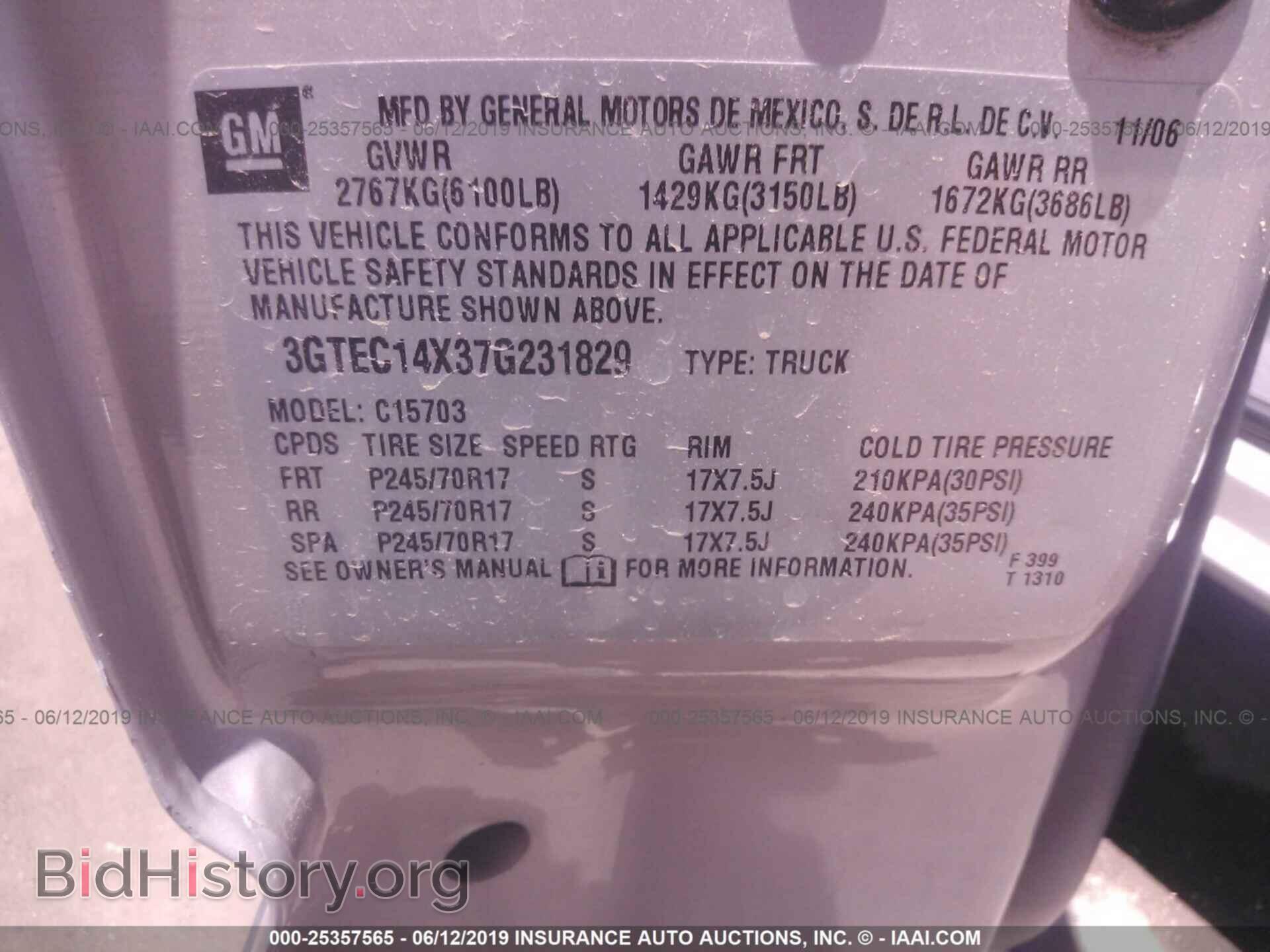 2007 GMC NEW SIERRA - VIN: 3GTEC14X37G231829 - Фото 9