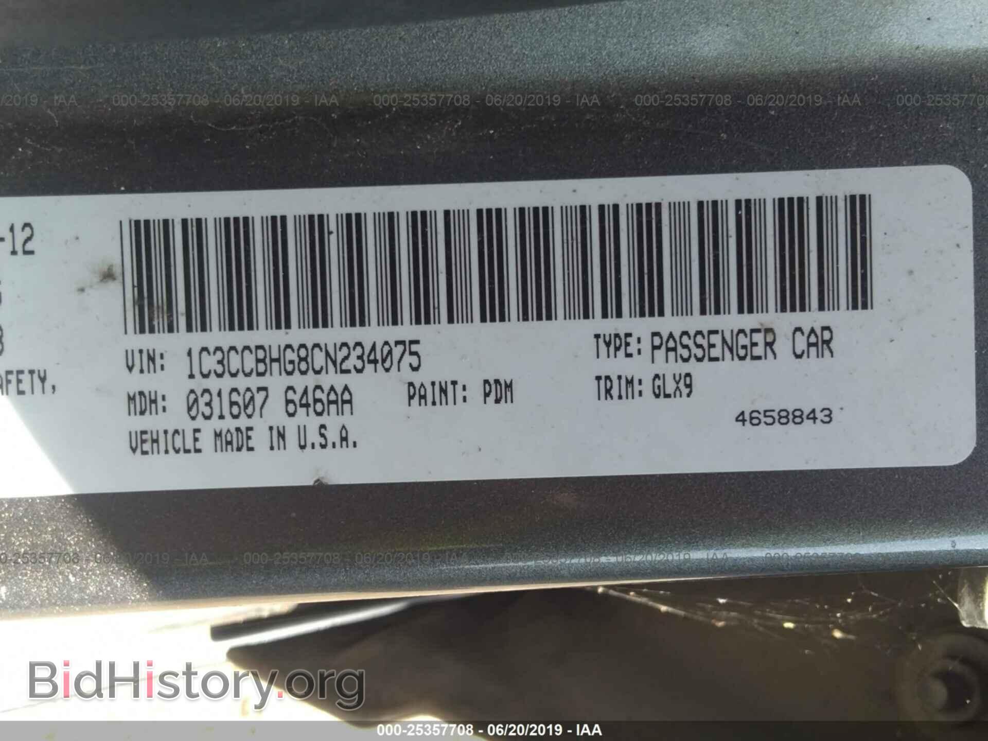 2012 CHRYSLER 200 - VIN: 1C3CCBHG8CN234075 - Фото 9