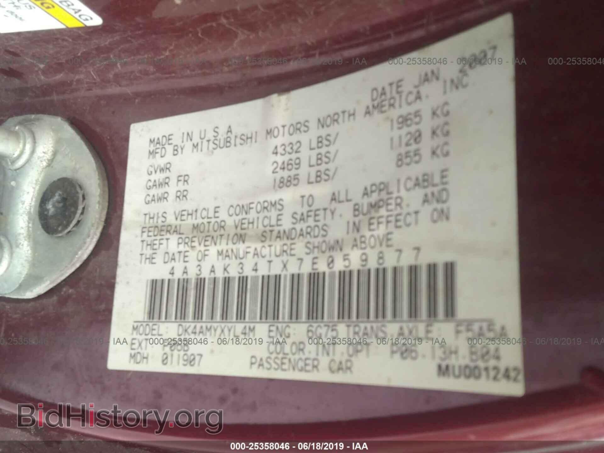 2007 MITSUBISHI ECLIPSE - VIN: 4A3AK34TX7E059877 - Фото 9
